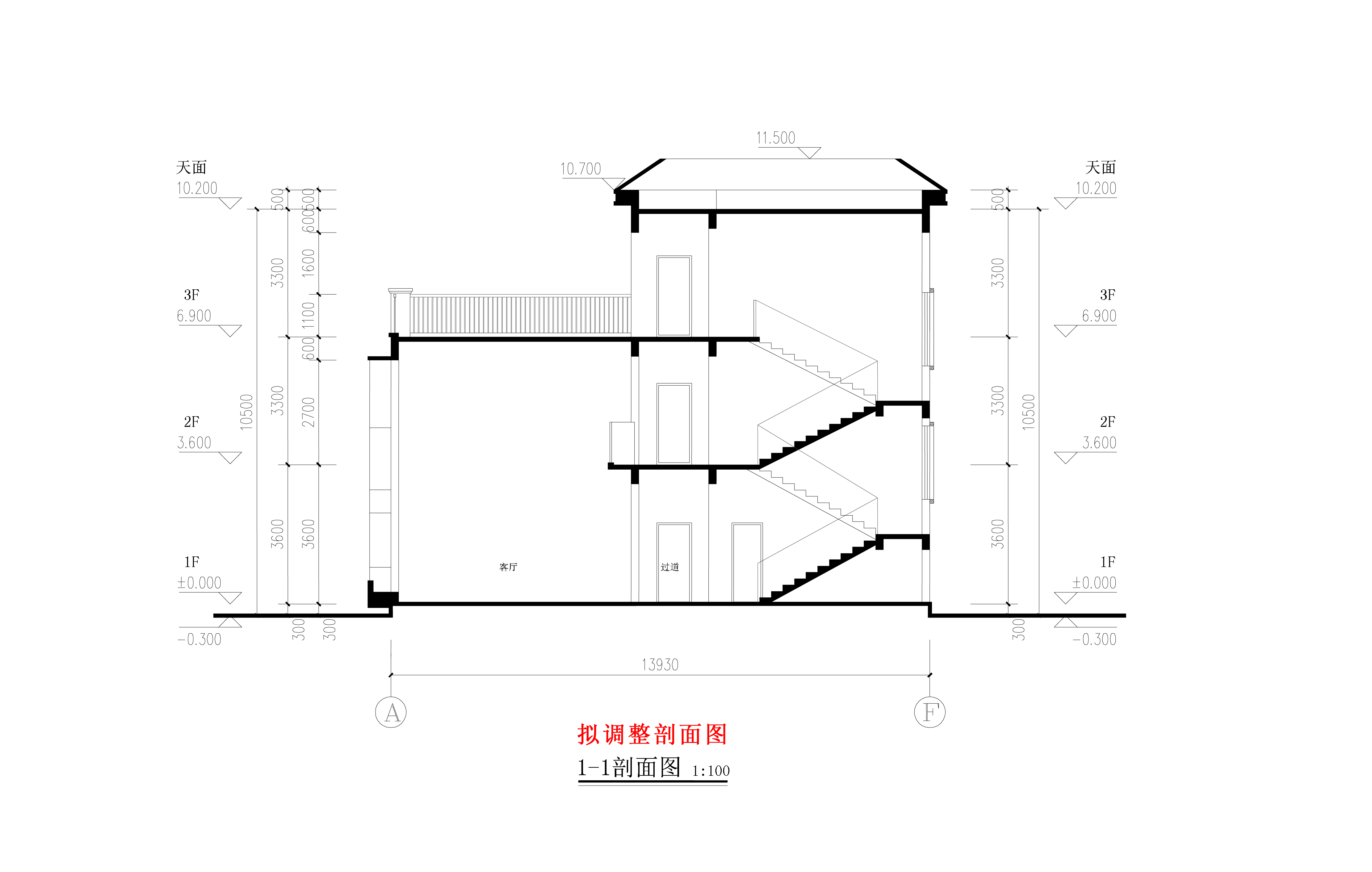 擬調(diào)整的剖面圖.jpg