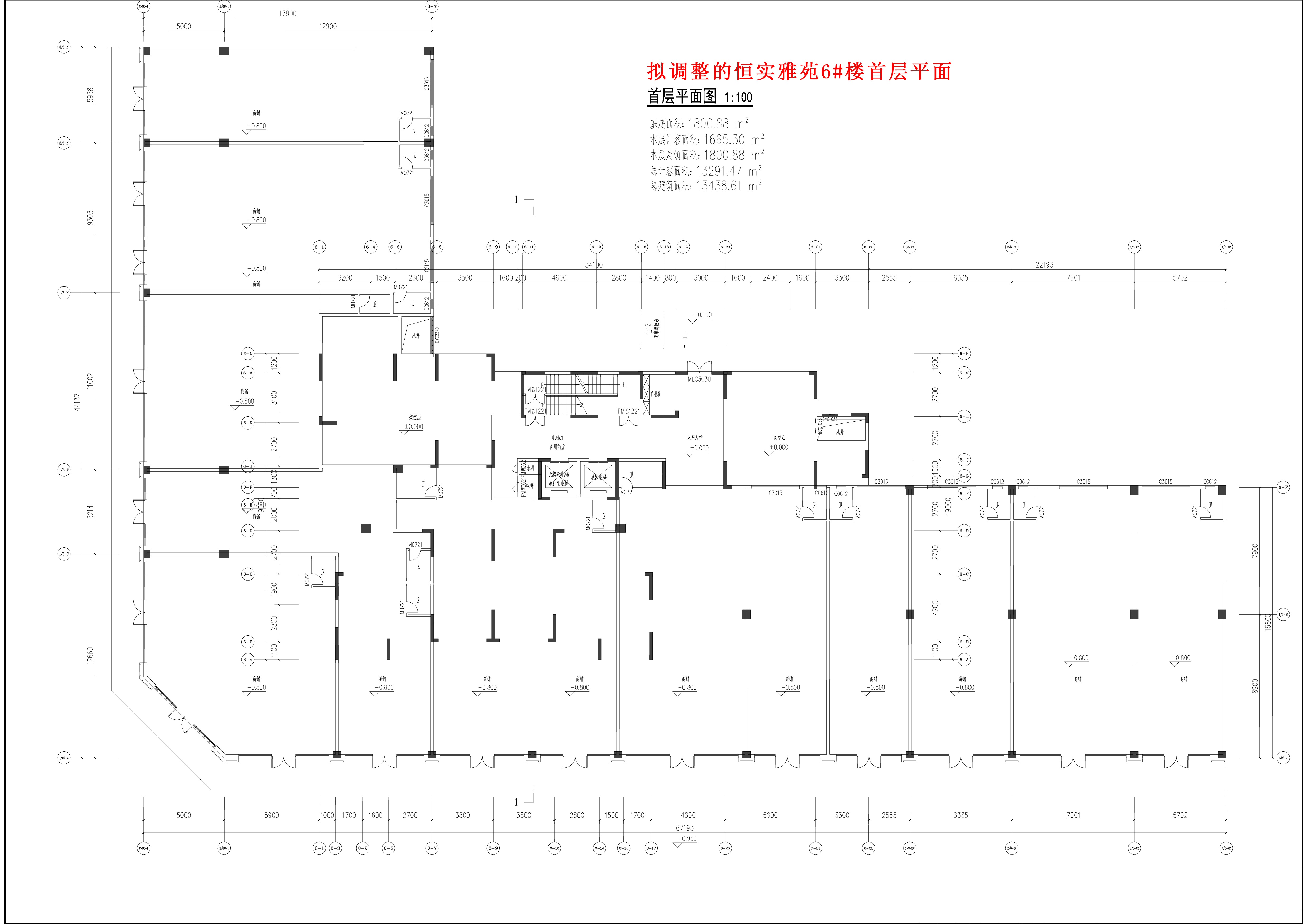 擬調(diào)整的恒實(shí)雅苑6#樓首層平面.jpg