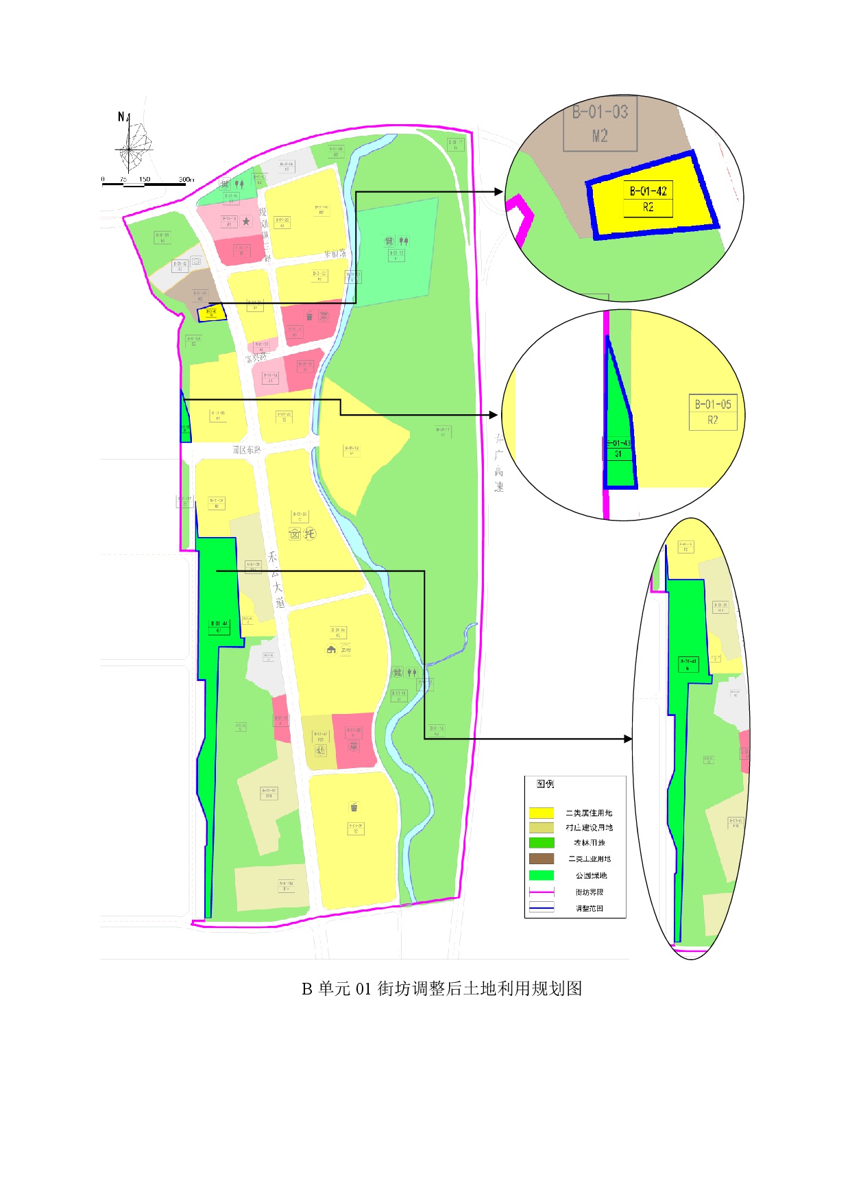 《清遠(yuǎn)市清新區(qū)禾云鎮(zhèn)區(qū)A單元02街坊、B單元01街坊控制性詳細(xì)規(guī)劃局部調(diào)整》草案公示-009.jpg