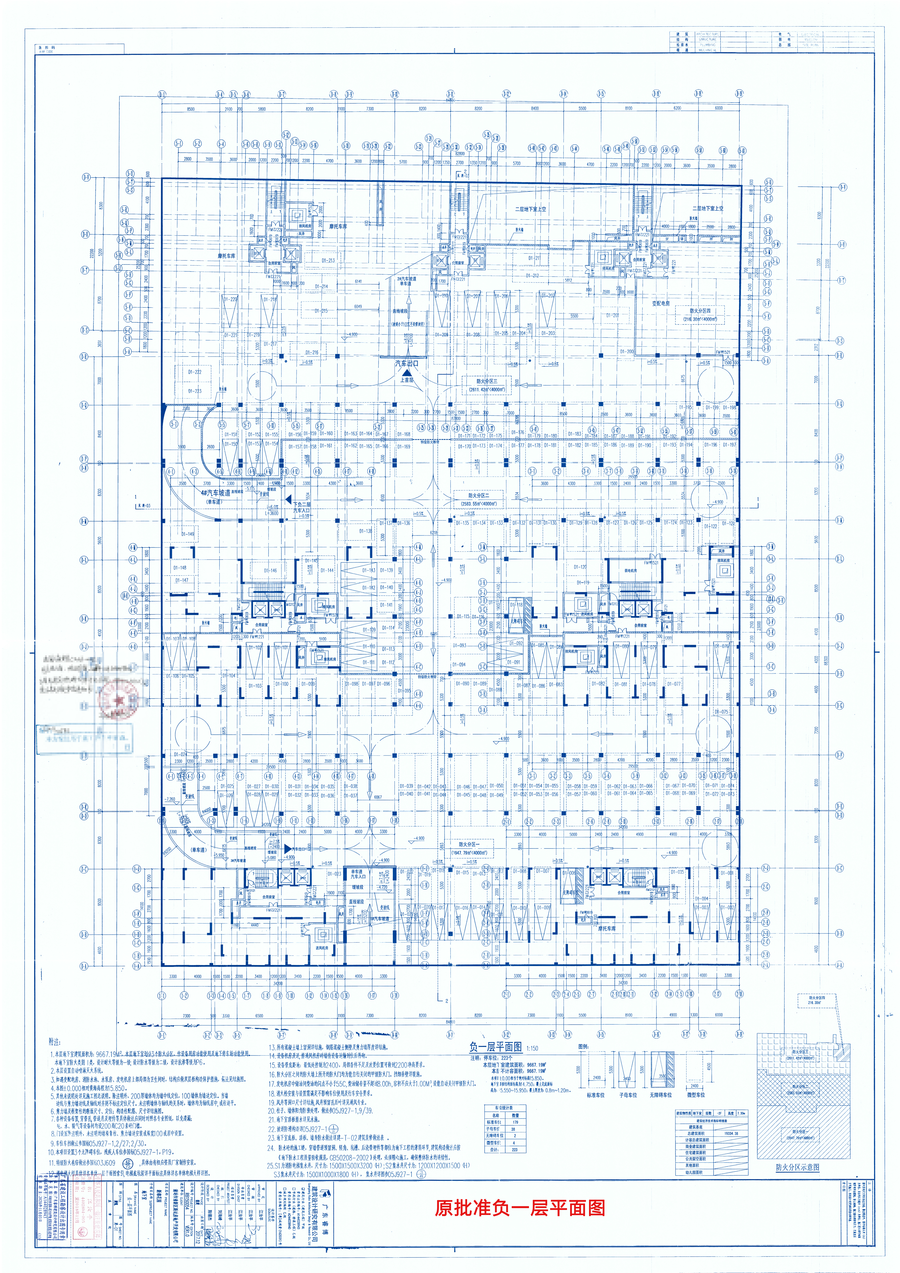 原批準(zhǔn)新都花園地下室負(fù)一層平面圖.jpg