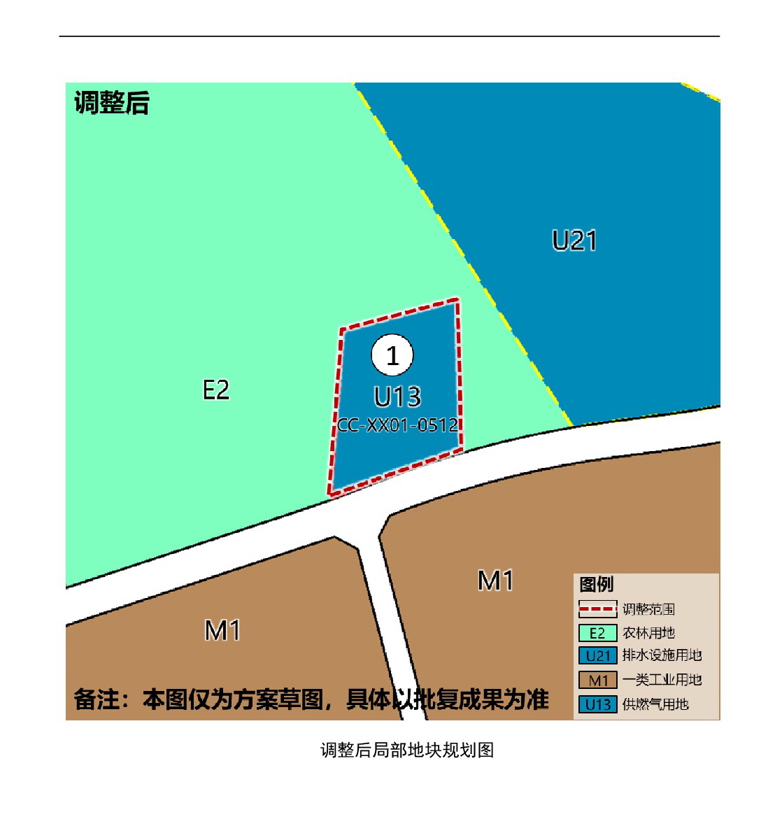 網(wǎng)頁《清遠市中心城區(qū)南部片區(qū)雄興單元01街坊控制性詳細規(guī)劃局部調整》草案公示-004.jpg