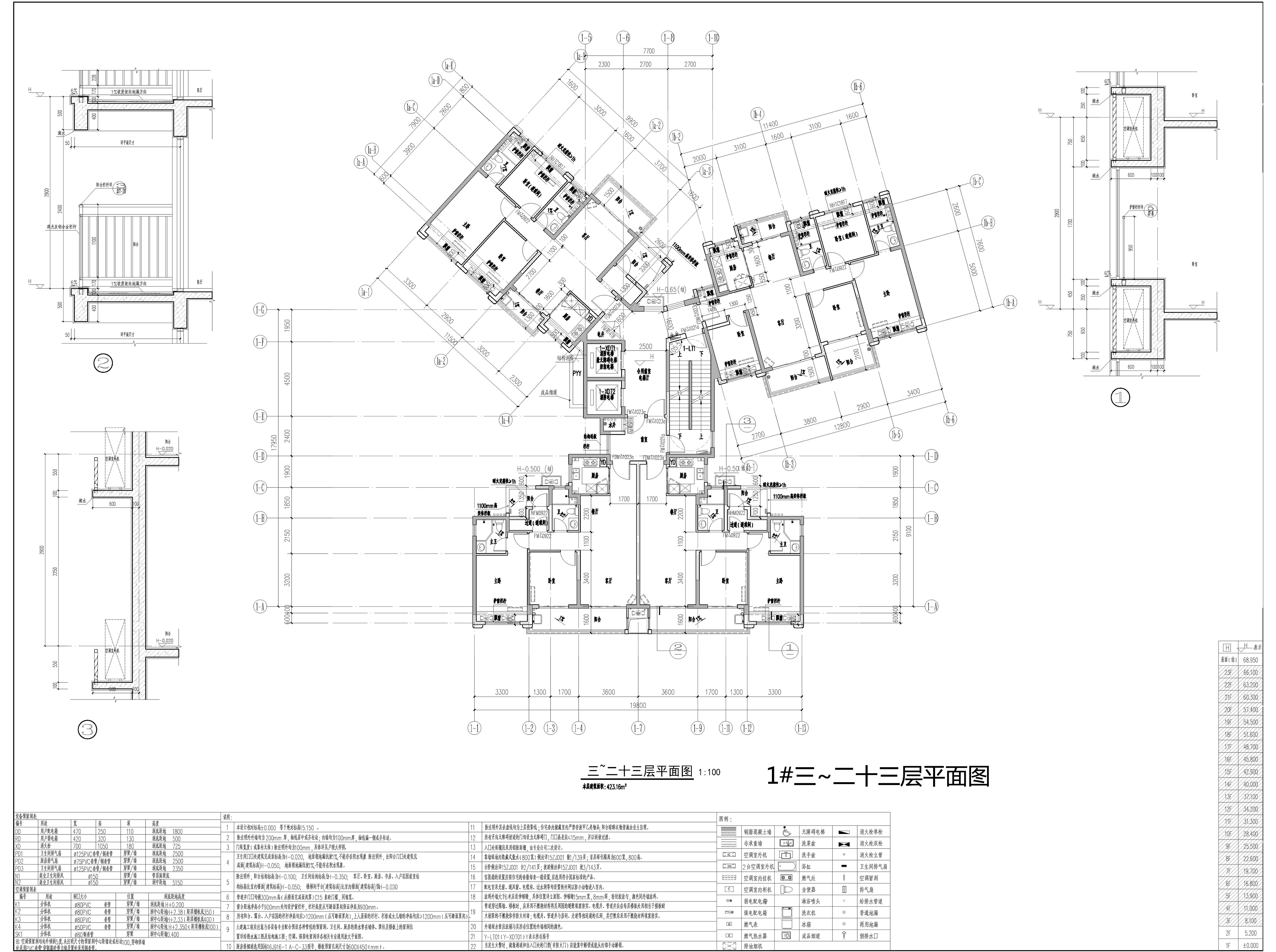 1#三~二十三層平面圖（擬修改方案）.jpg