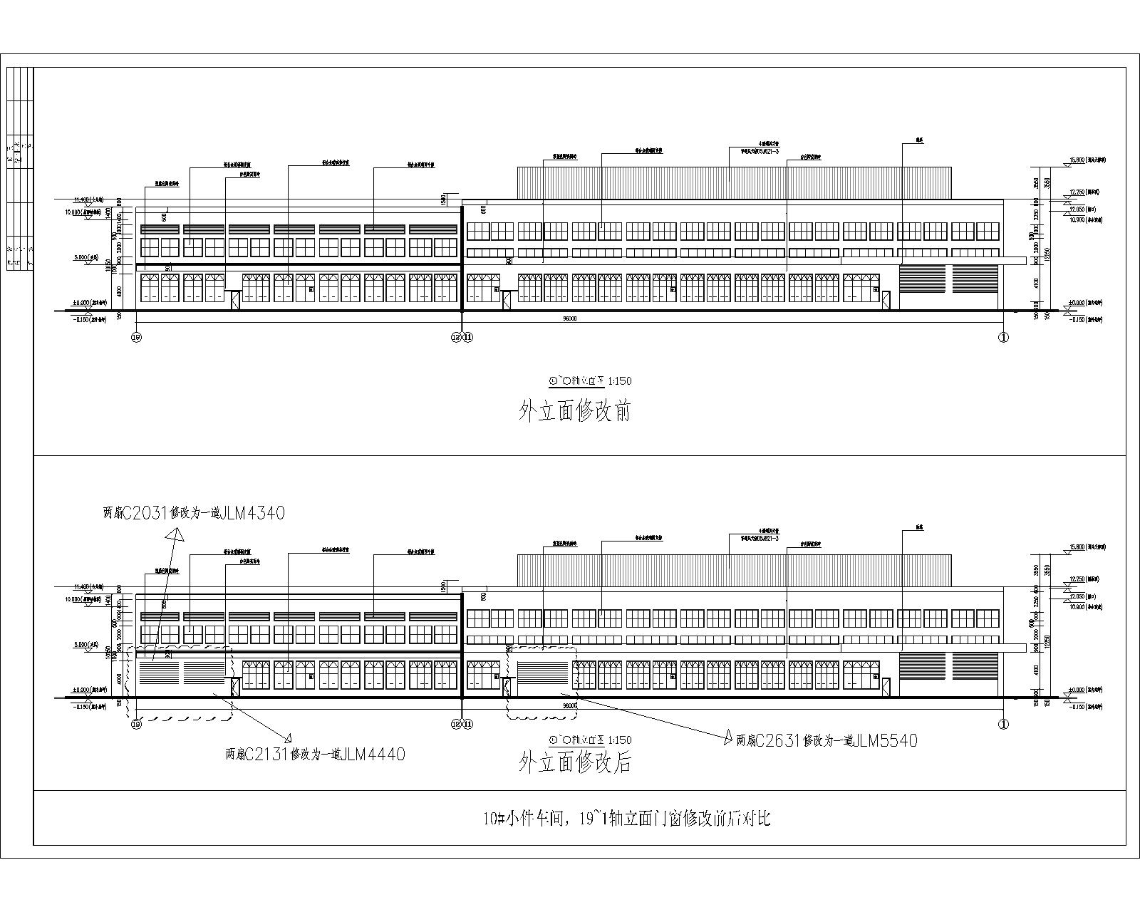 10#-19~1軸立面門窗修改前后對比.jpg