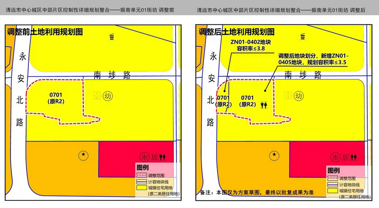 調(diào)整前后對(duì)比副本(2)--s.jpg