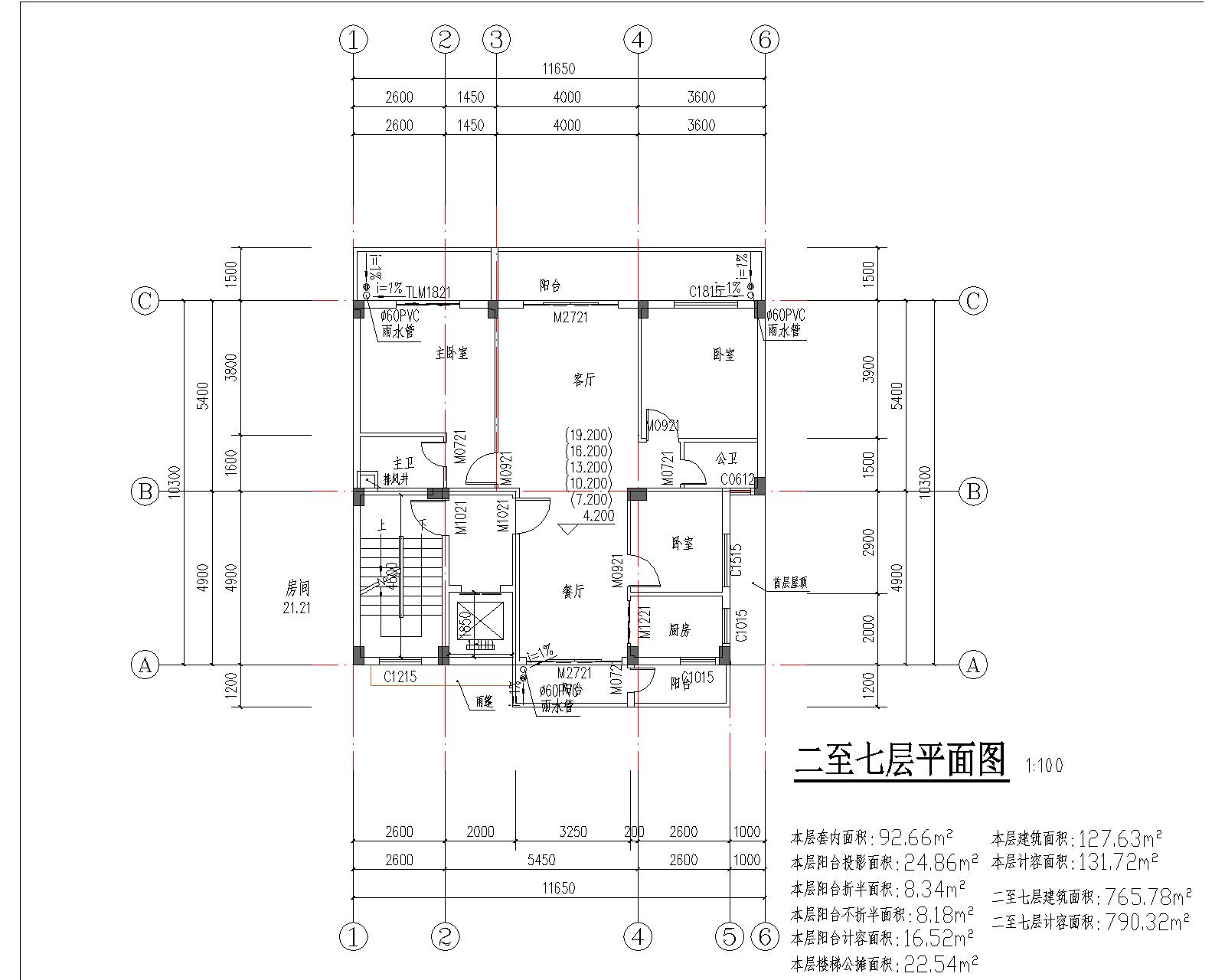 梁健振、梁國榮、梁炘榮住宅樓建筑圖二至七層.jpg