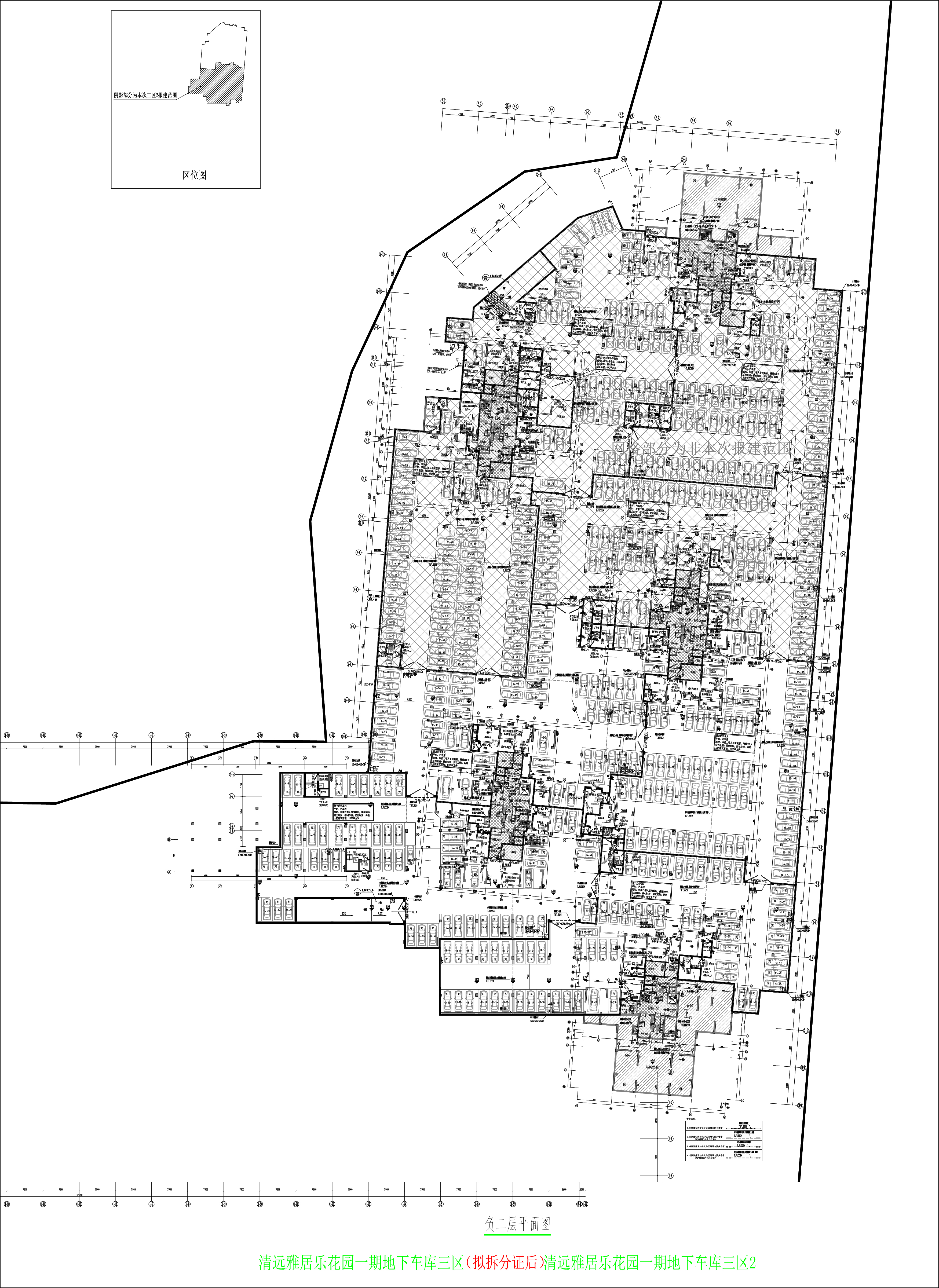 地下車庫三區(qū)2負(fù)二層平面圖（擬拆分證后）.jpg