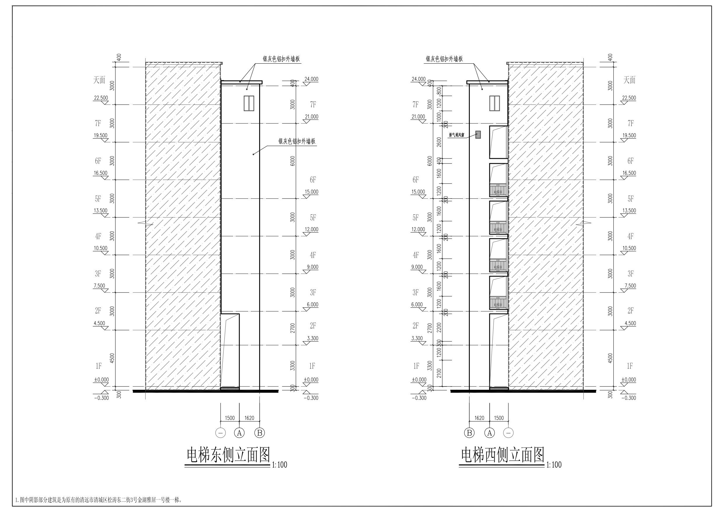 電梯加裝東、西側(cè)立面圖.jpg