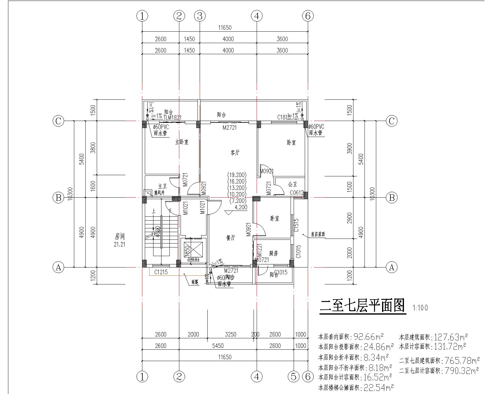 梁健振、梁國榮、梁炘榮住宅樓建筑圖二至七層平面圖.jpg