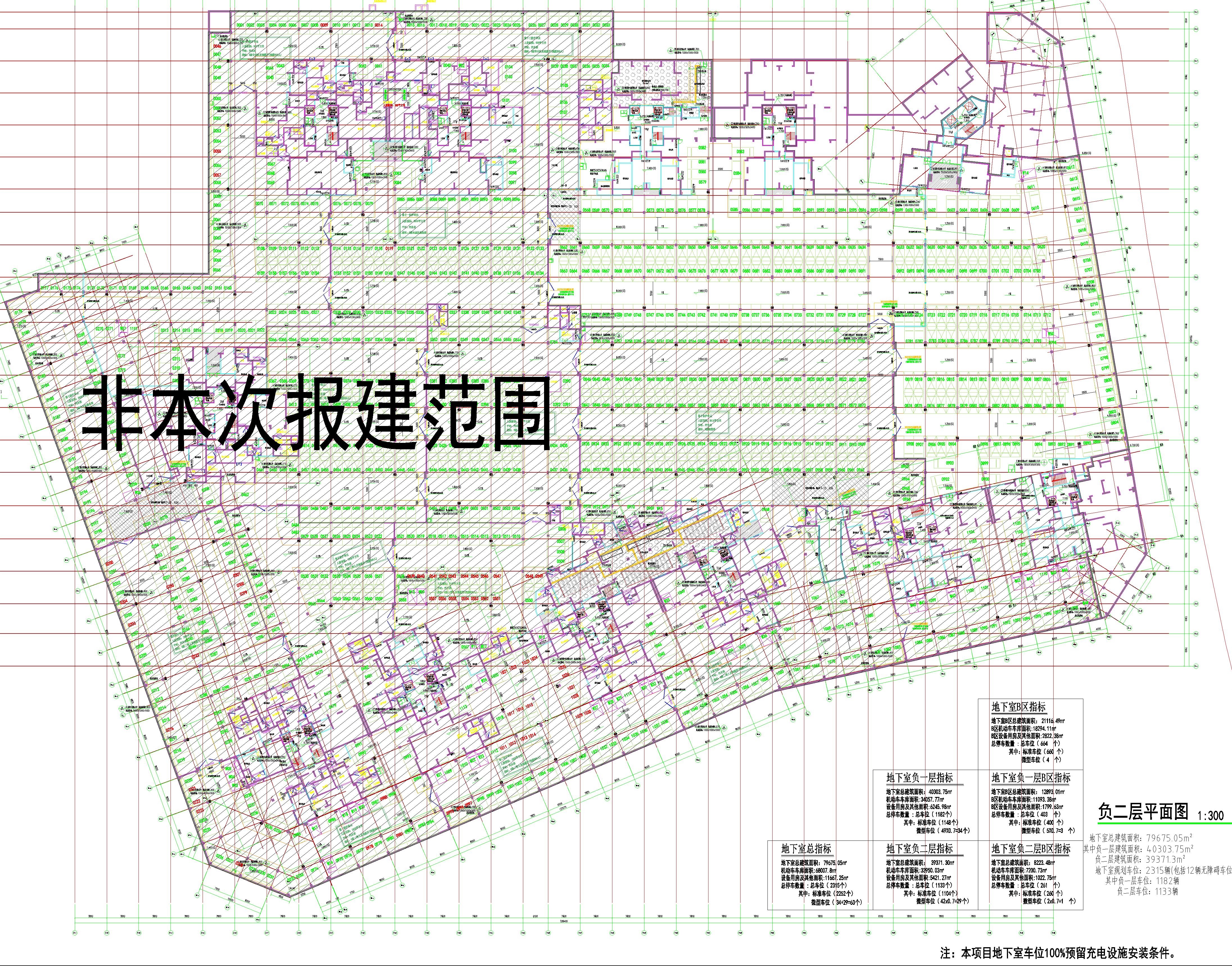 擬修改時(shí)代香海彼岸（東北地塊）地下室B區(qū)負(fù)二層..jpg