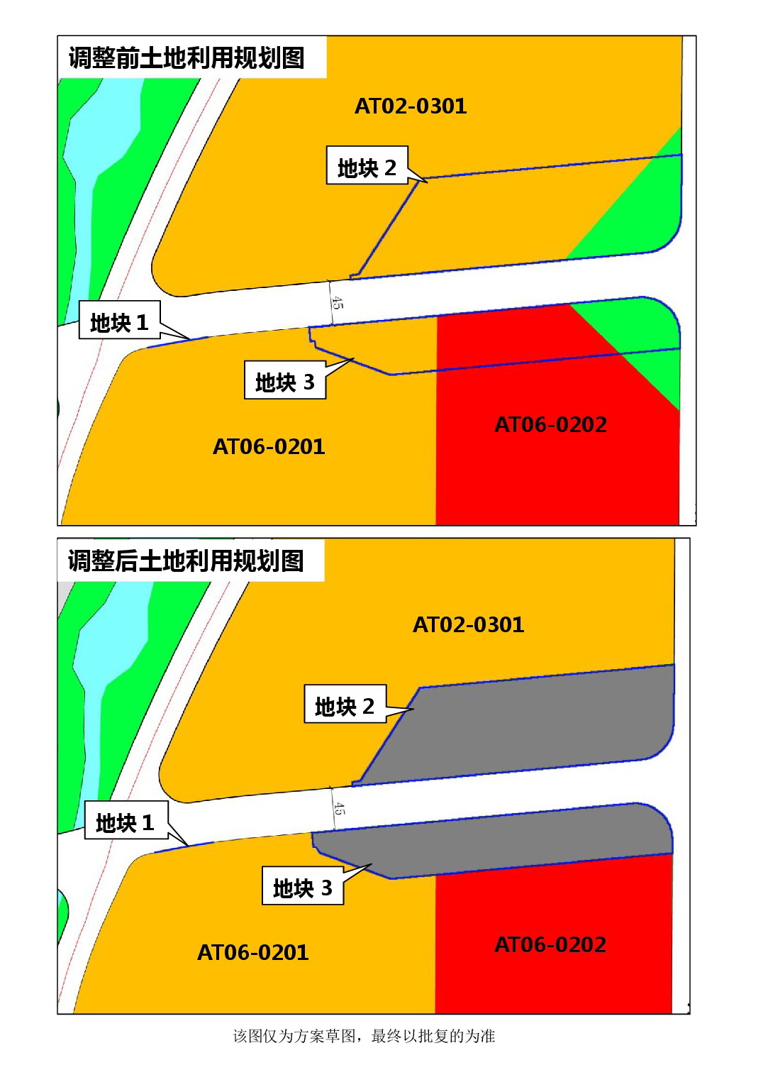 《清遠市北部片區(qū)奧體單元等五個單元控制性詳細規(guī)劃局部調整》草案公示-004.jpg