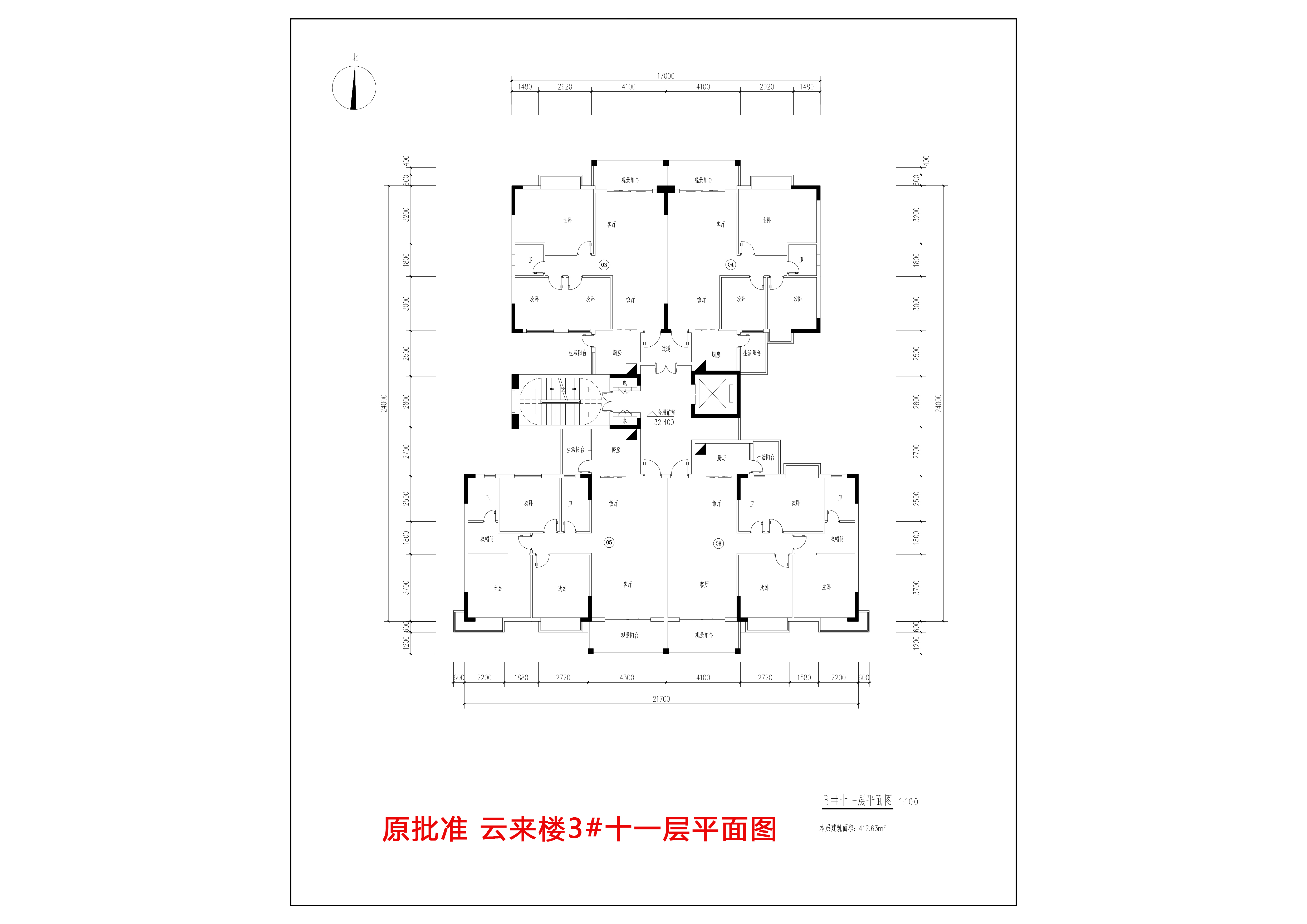 原批準(zhǔn) 云來(lái)樓3#十一層平面圖.jpg