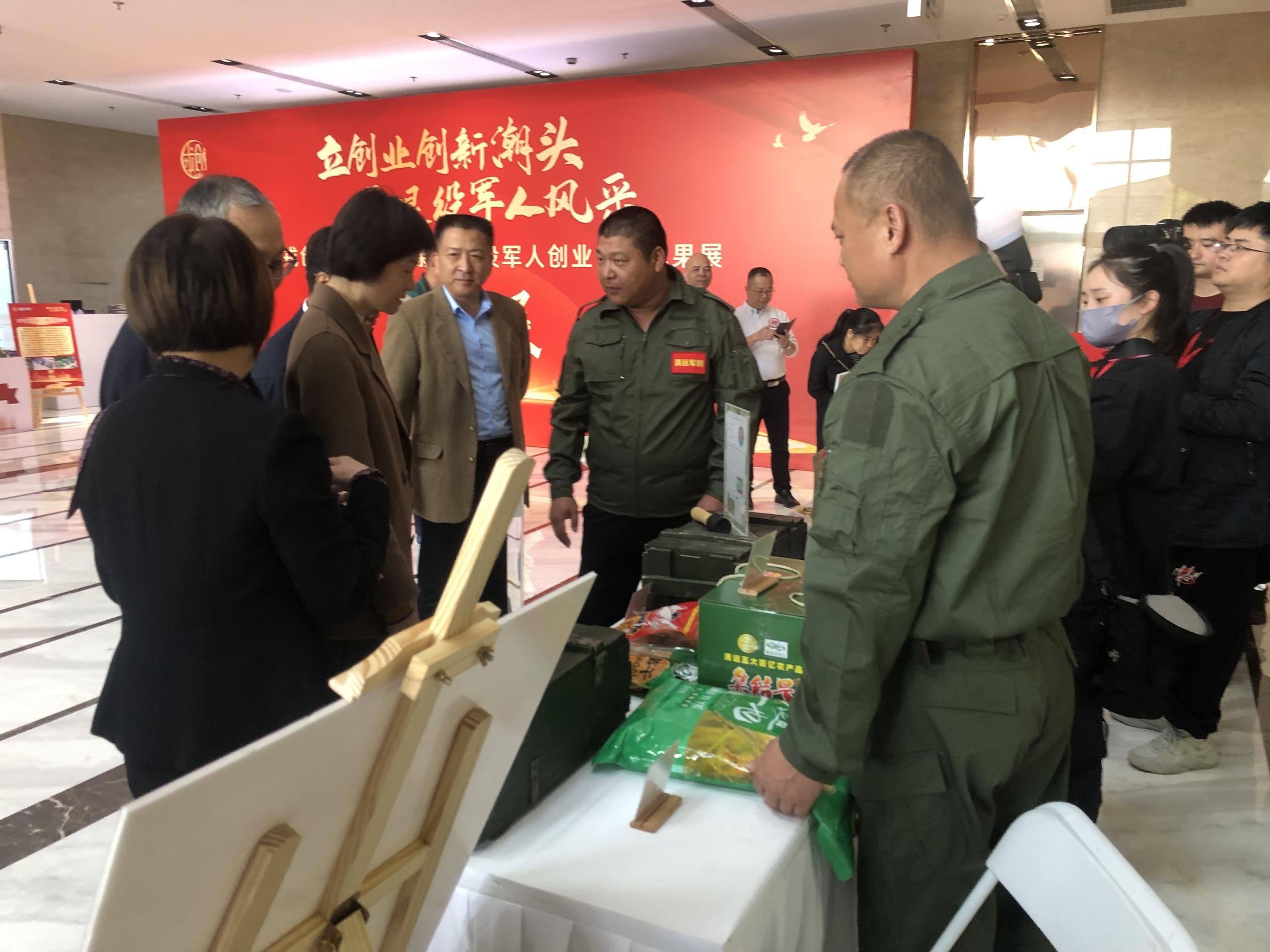  把握更大機遇 清遠市退役軍人事務局赴上海參加退役軍人創(chuàng)業(yè)創(chuàng)新成果展_3