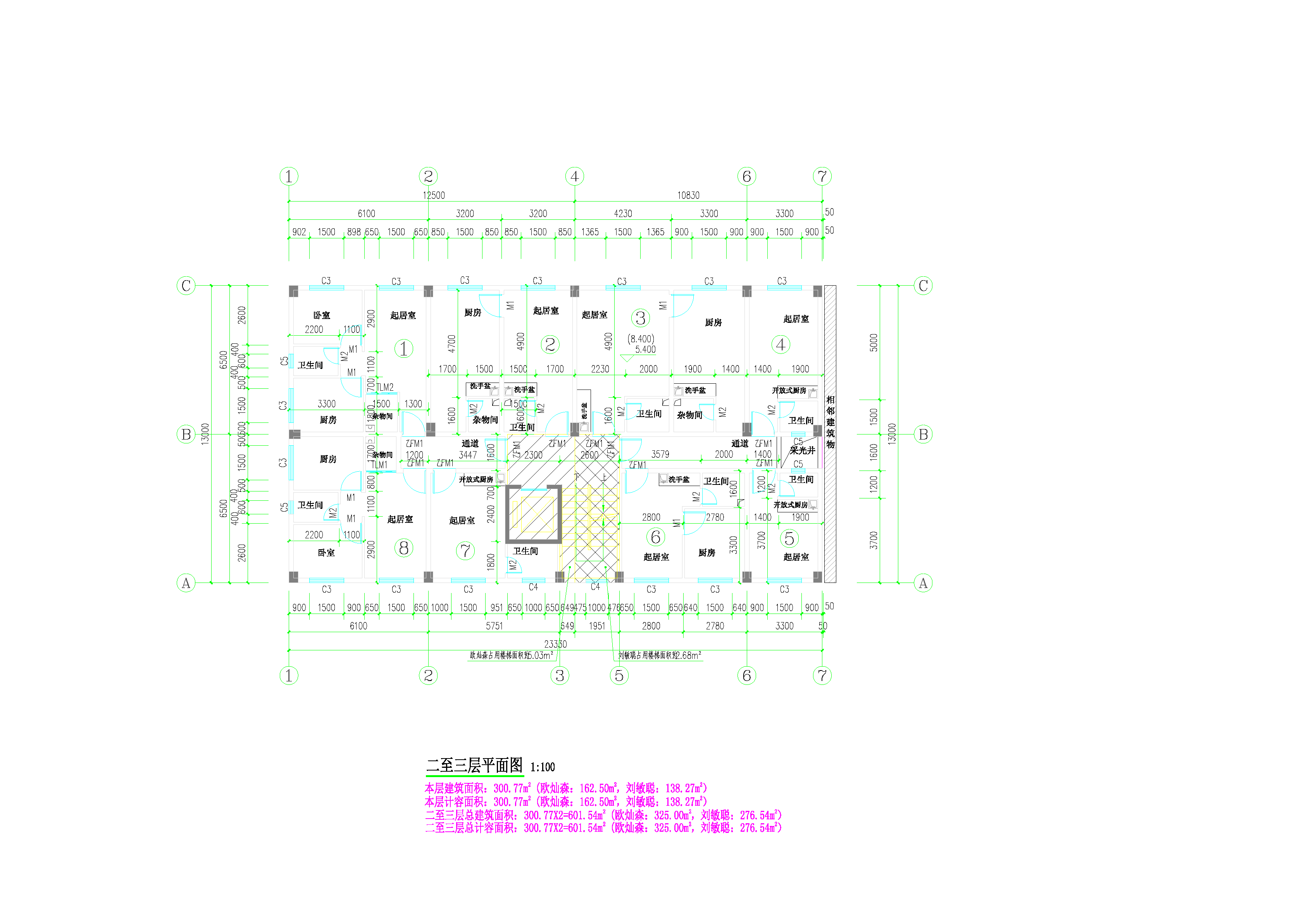 劉敏聰、歐燦森住宅樓2-3.png