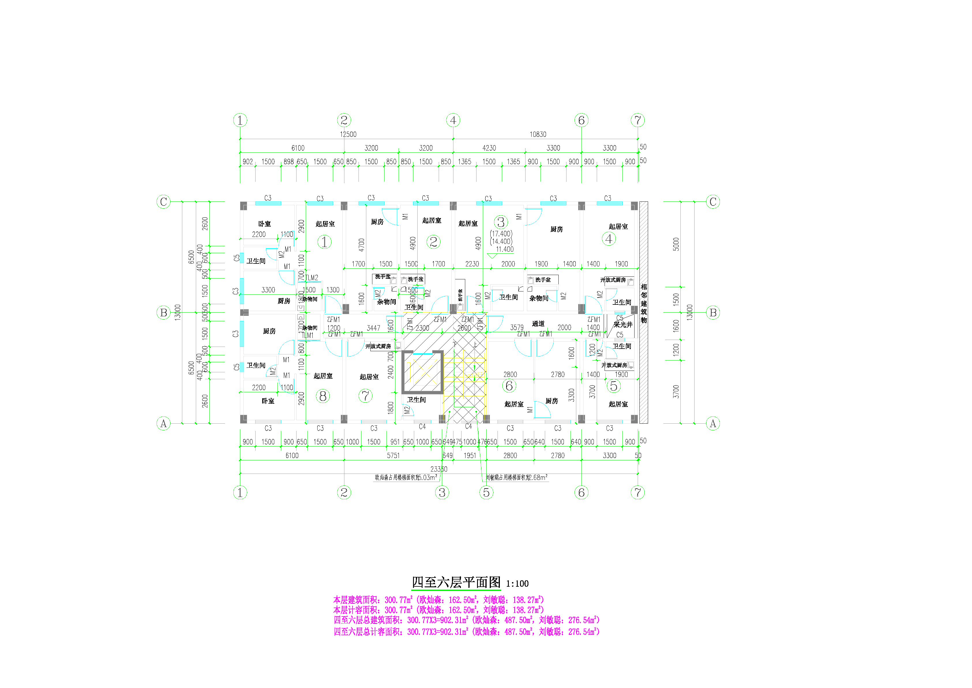 劉敏聰、歐燦森住宅樓4-6.png