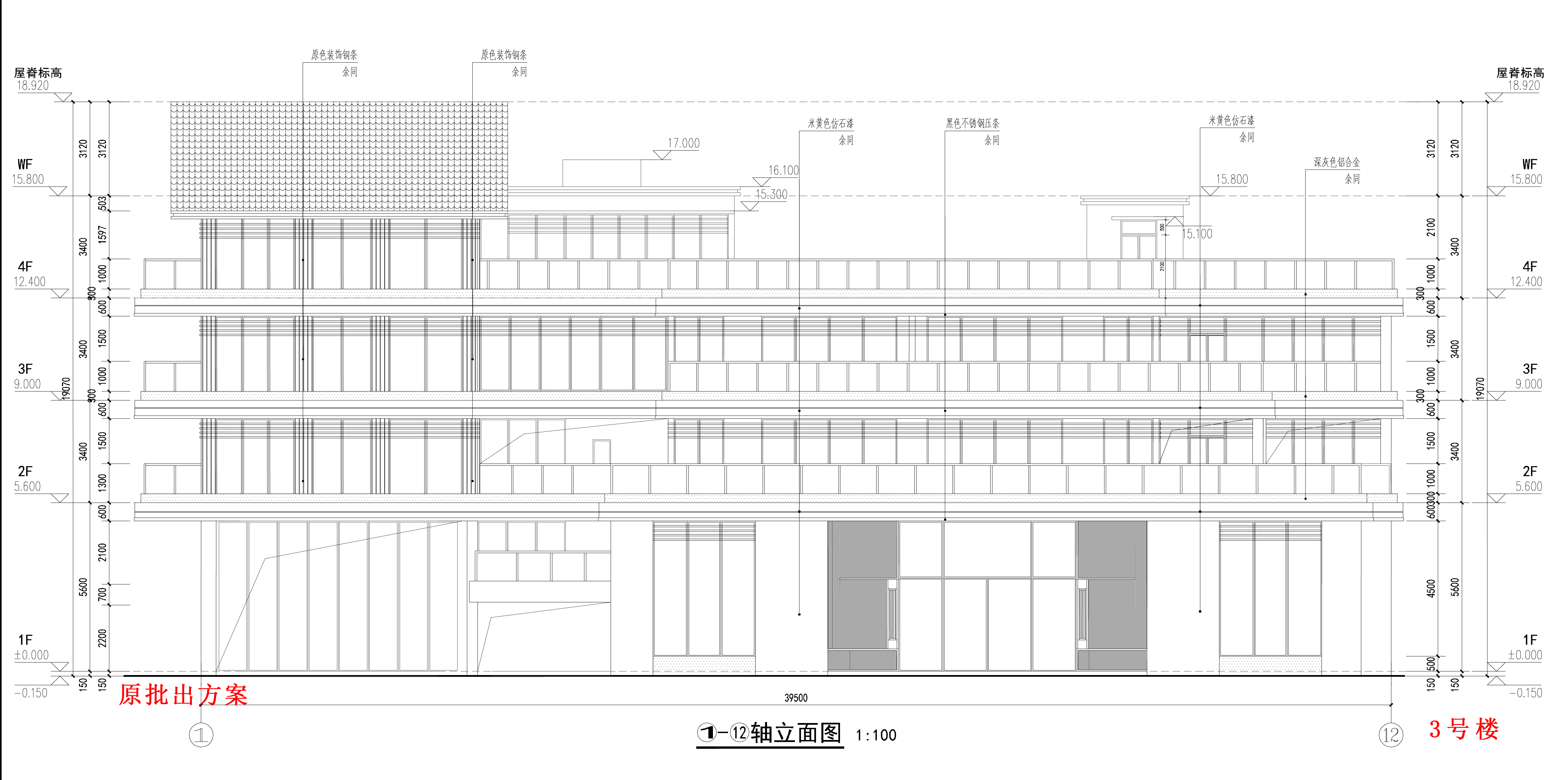 龍森谷3號樓-立面圖-原批出.jpg