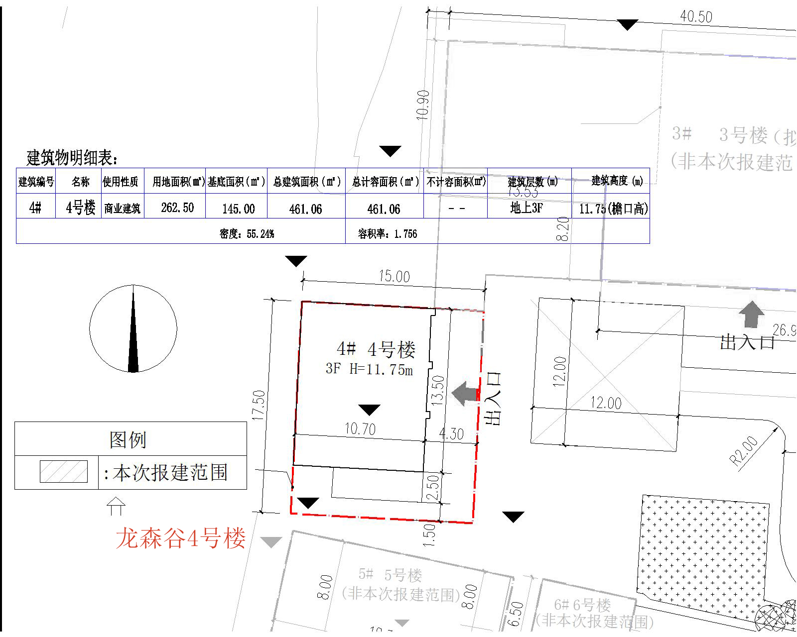 龍森谷4號樓建設(shè)工程 設(shè)計方案總平面圖.jpg