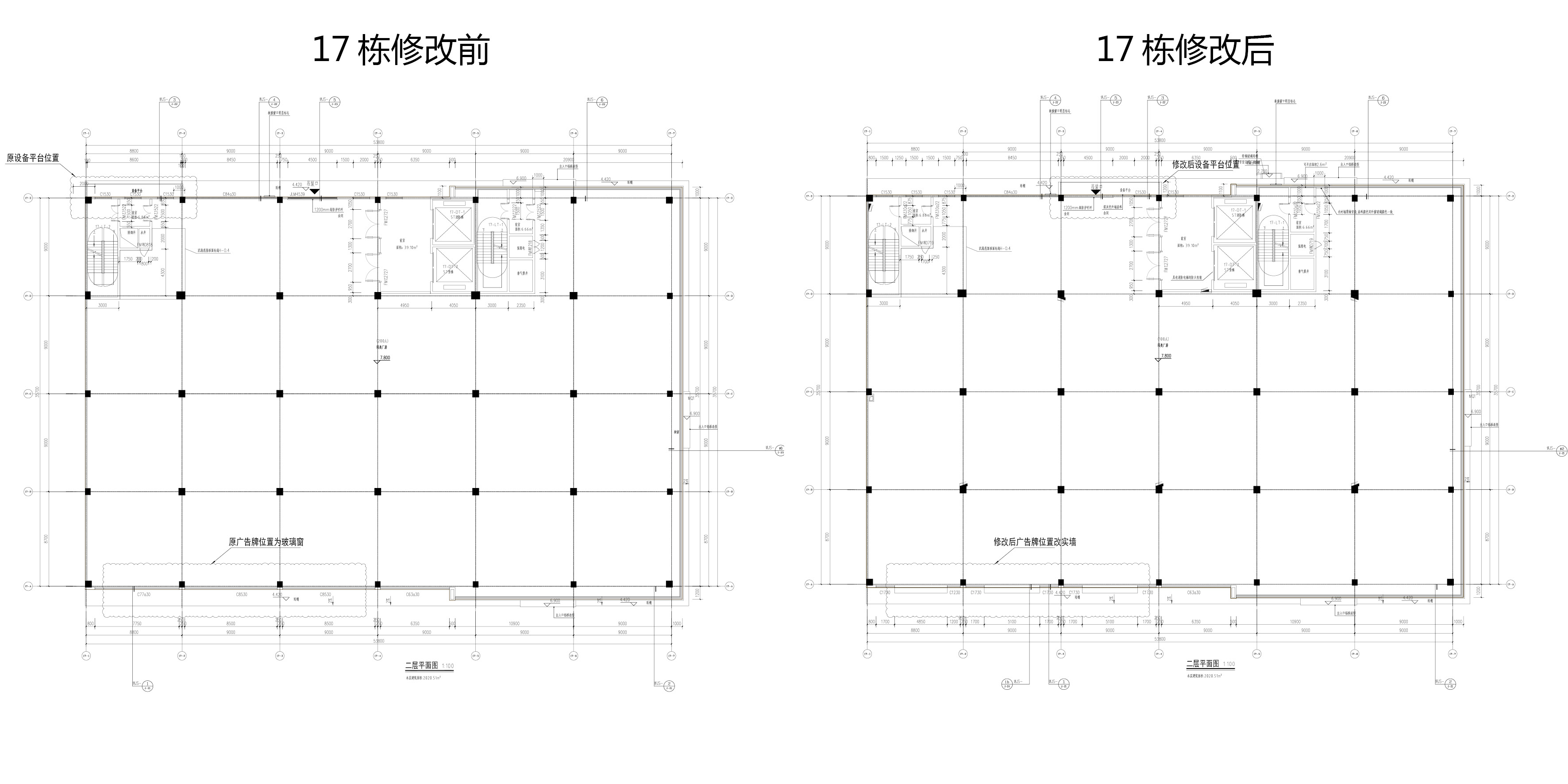 17棟變更對比.jpg