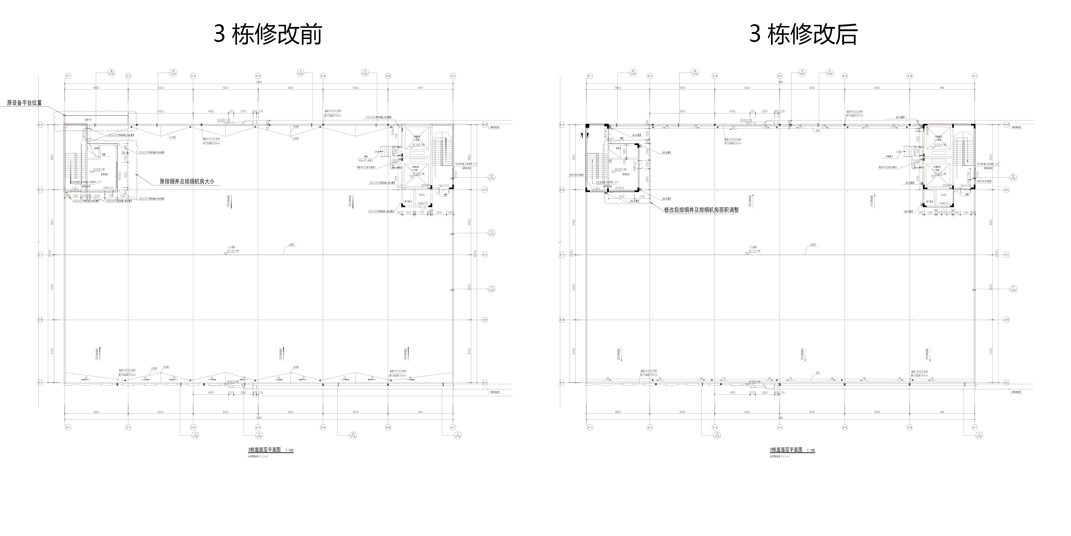 3棟變更對比8.jpg