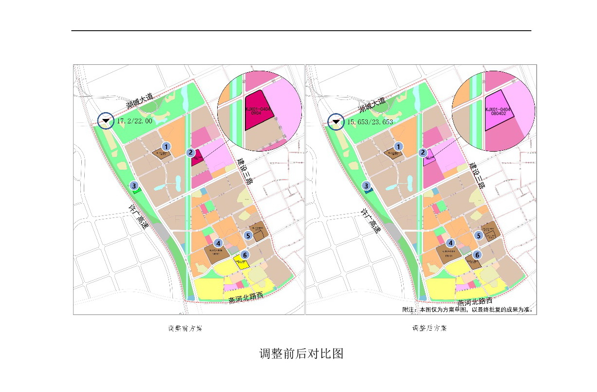 《清遠(yuǎn)市中心城區(qū)中部片區(qū)百嘉科技園西單元01、02、03街坊控制性詳細(xì)規(guī)劃局部調(diào)整》草案公示-004.jpg