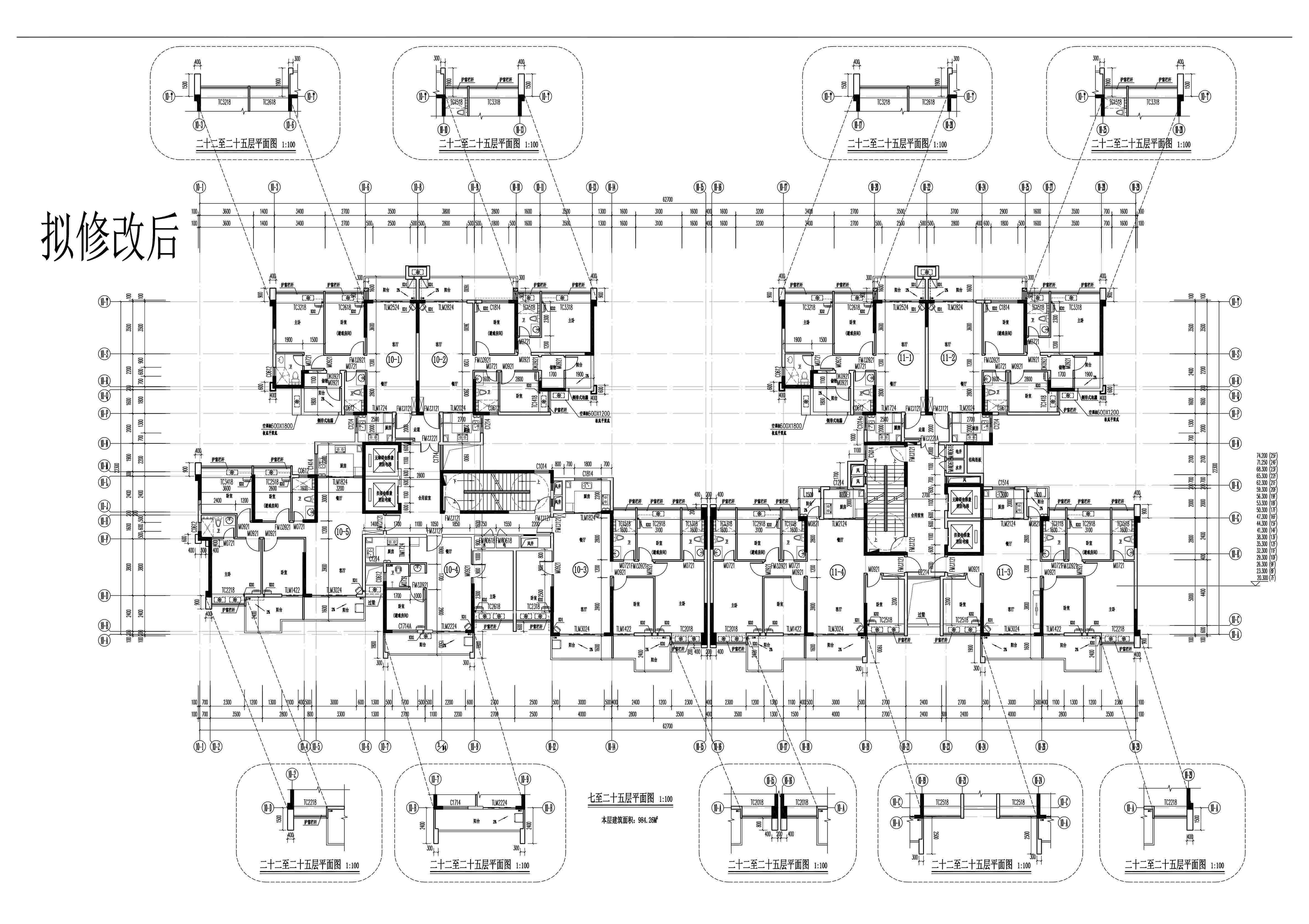 七至二十五層平面圖 擬修改后10#11#樓 .jpg