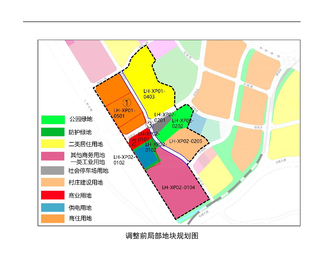 《清遠市中心城區(qū)南部片區(qū)蓮湖西單元01、02街坊局部地塊控制性詳細規(guī)劃局部調(diào)整》草案公示-004.jpg