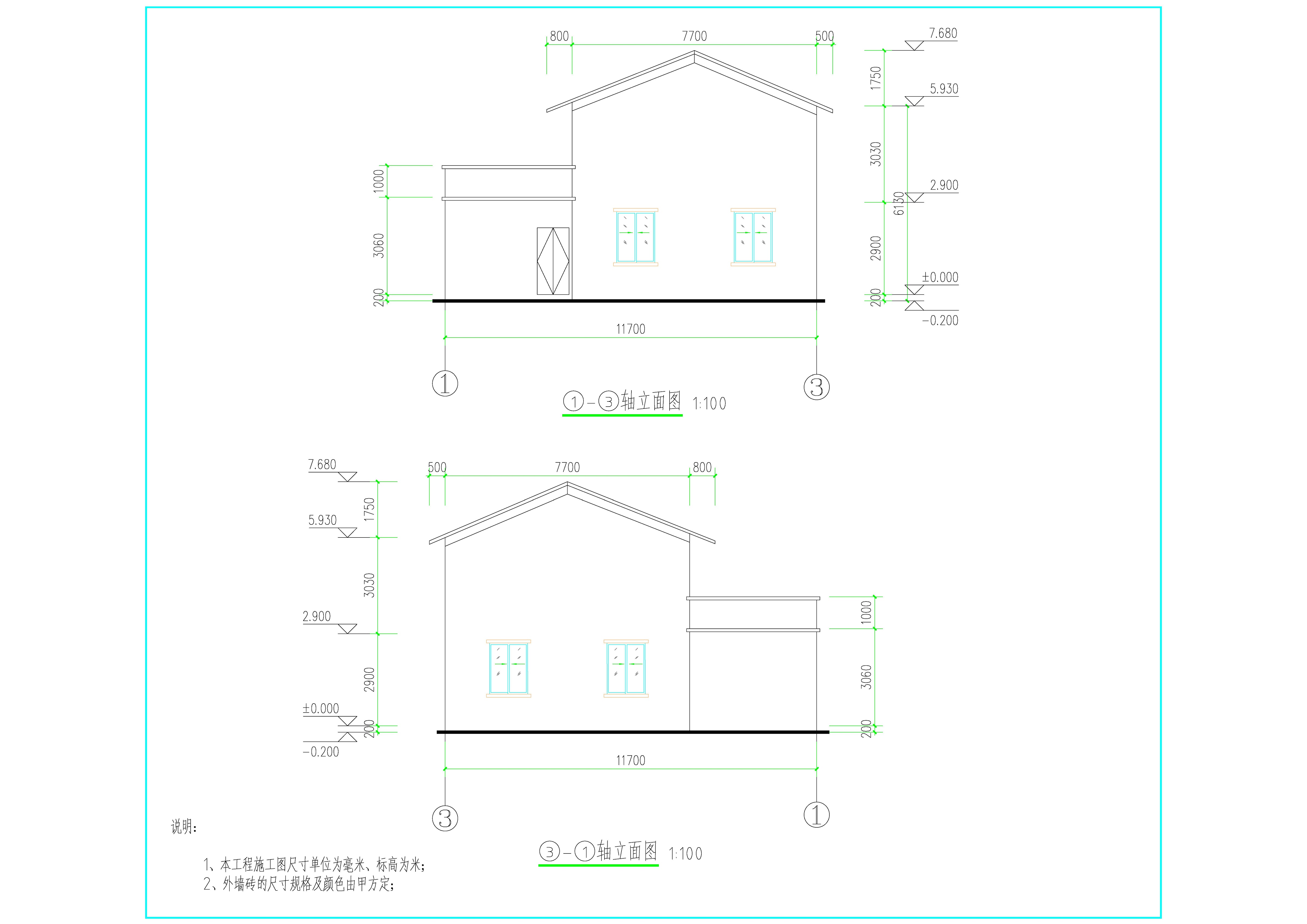 高耀中、阮銳經(jīng)、阮建經(jīng)（危房重建）立面1.jpg