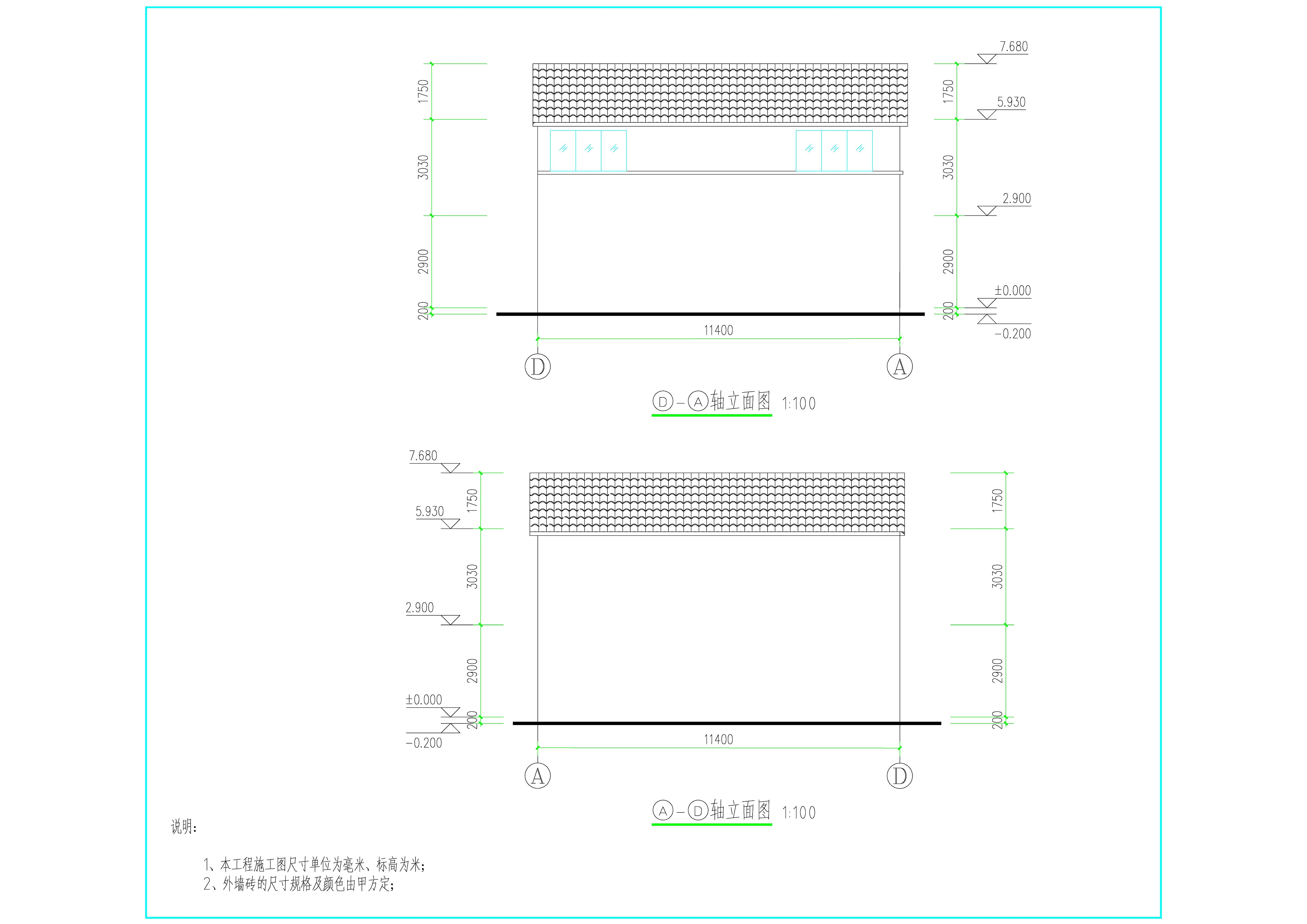 高耀中、阮銳經(jīng)、阮建經(jīng)（危房重建）立面2.jpg