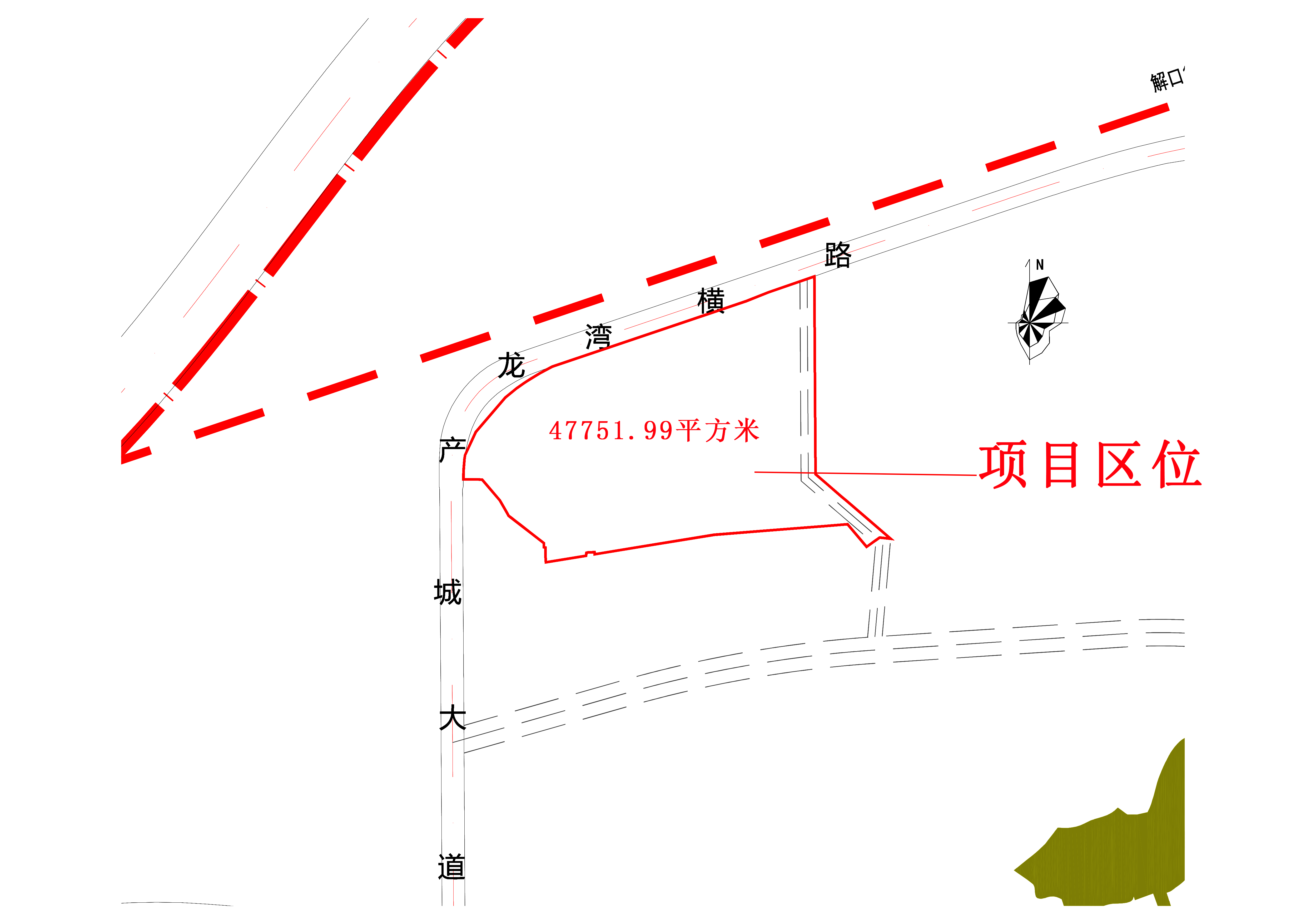 47751.99平方米項(xiàng)目區(qū)位.jpg