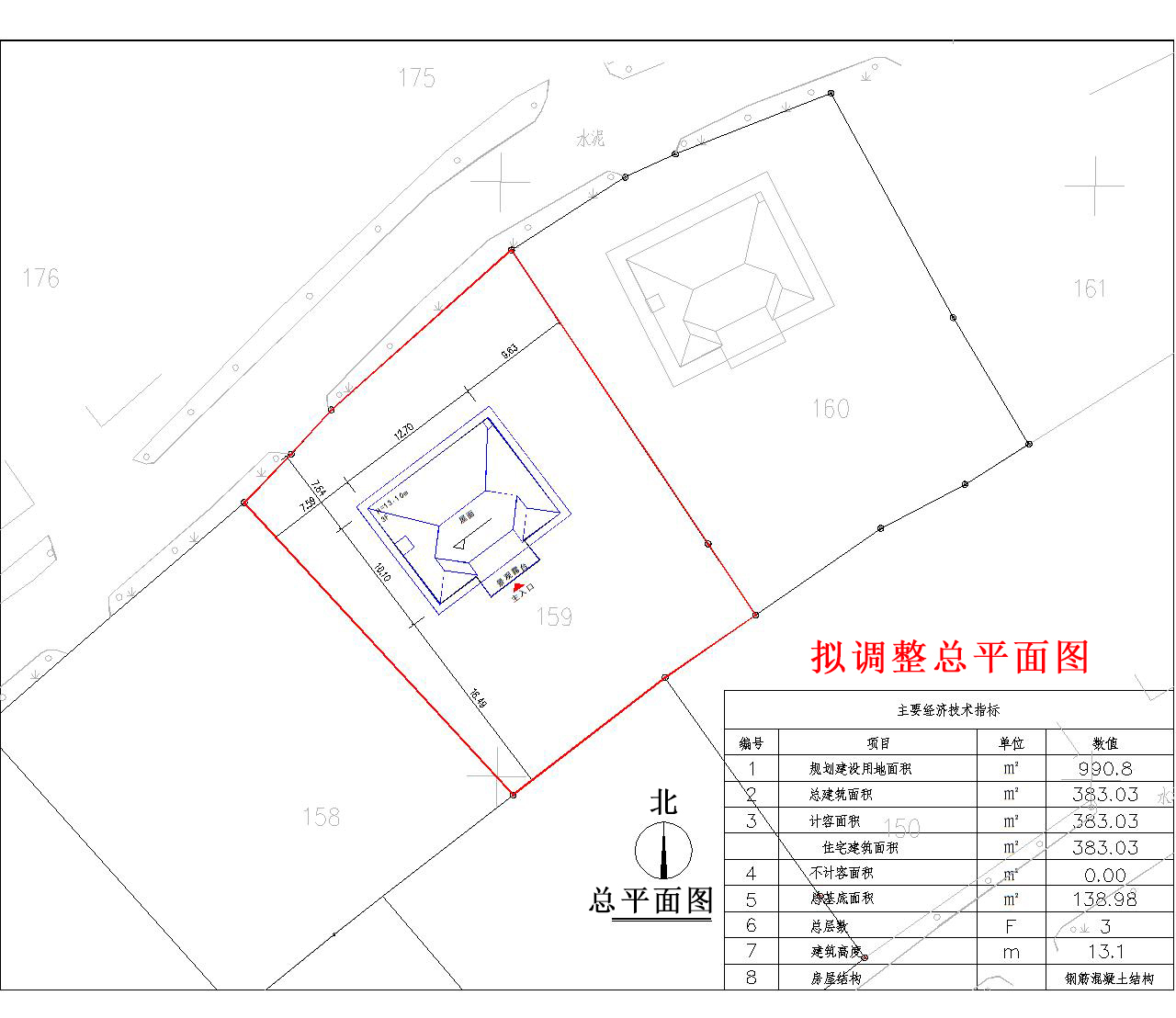 擬調(diào)整生態(tài)苑159總圖240415_t3-.jpg