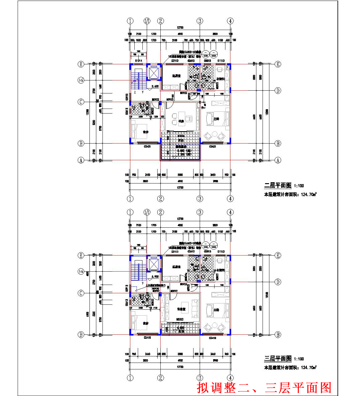 擬調(diào)整二、三層平面.jpg