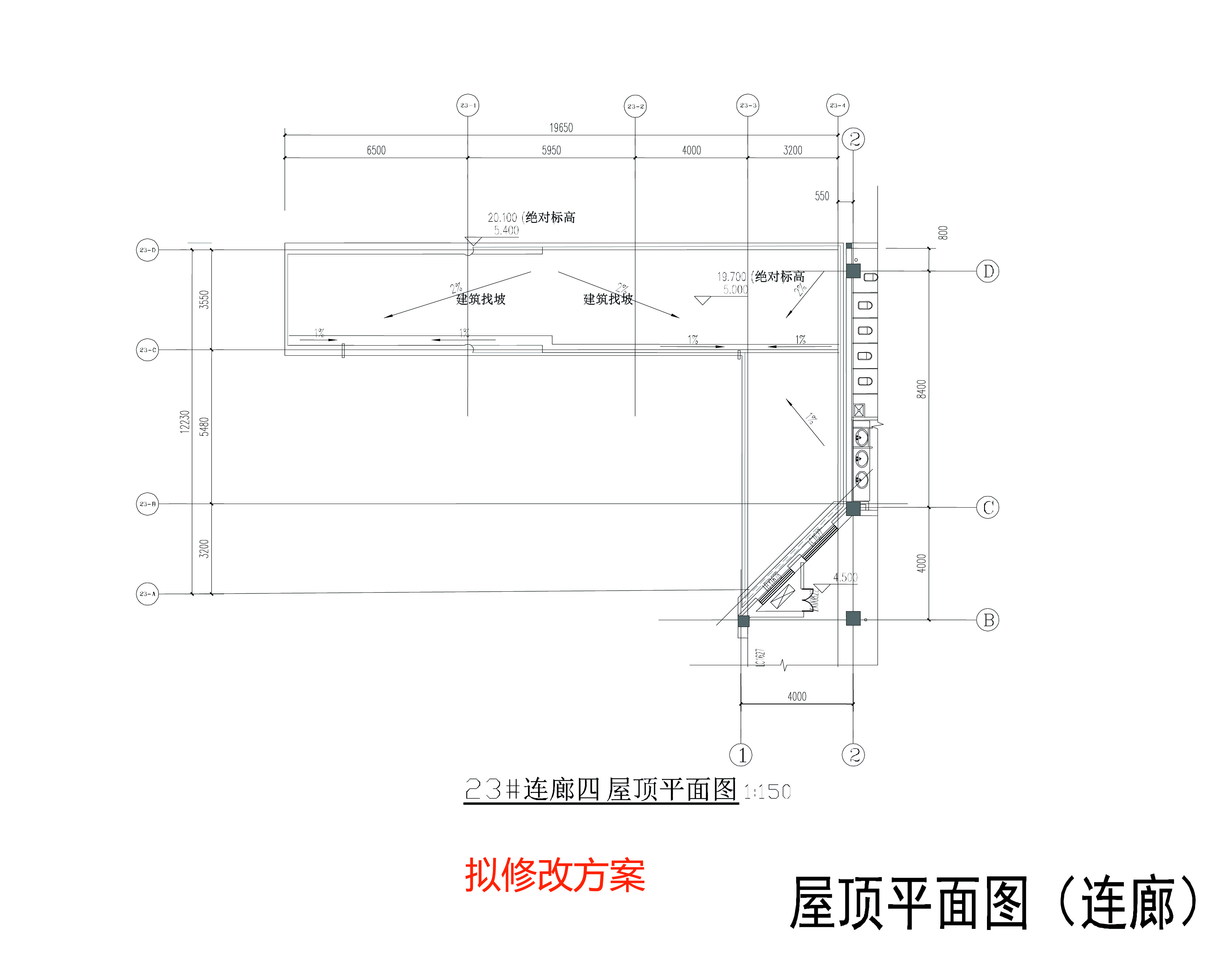 DT_23#屋頂層--擬修改方案.jpg