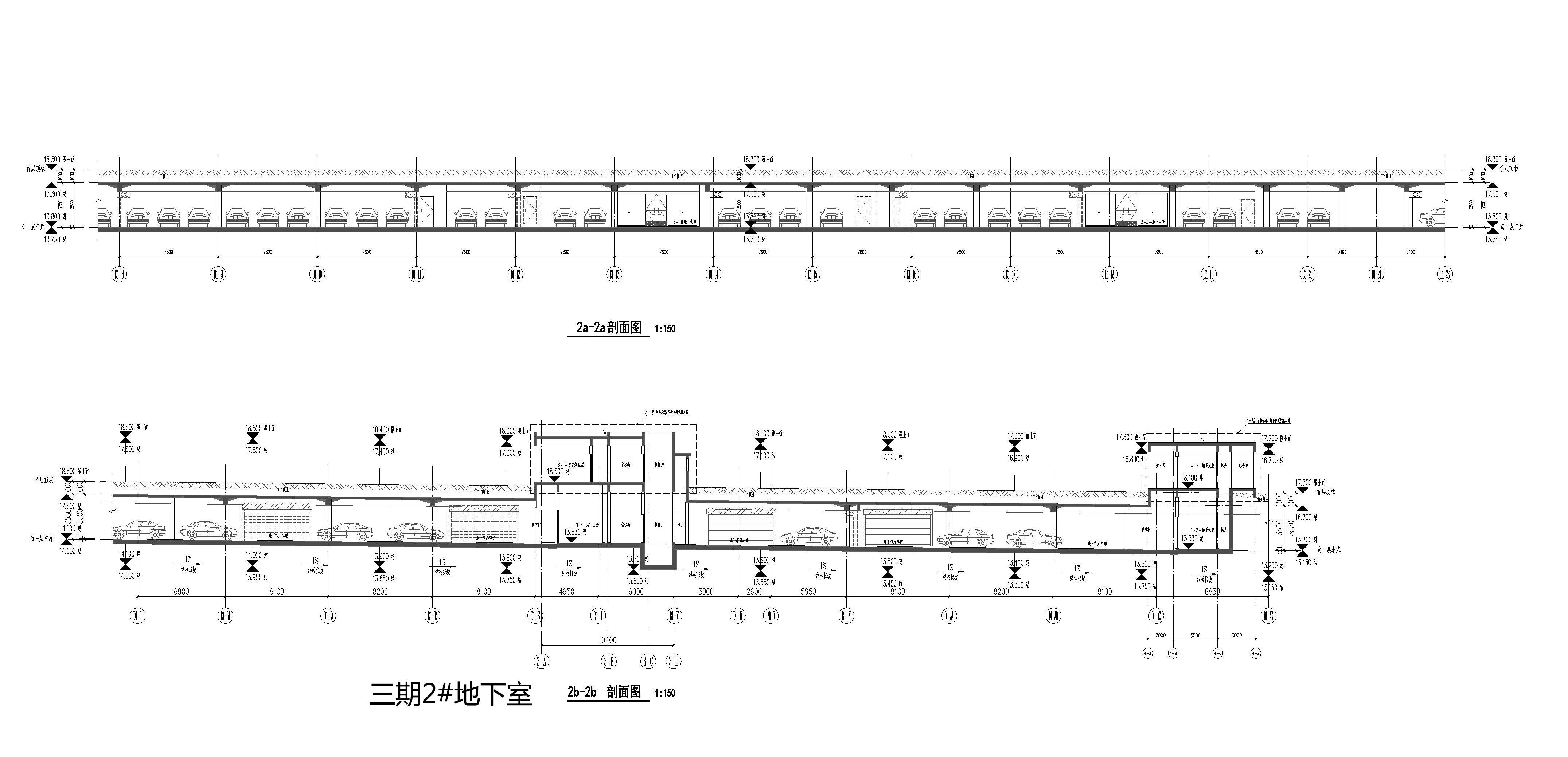 三期2#地下室-剖面圖.jpg