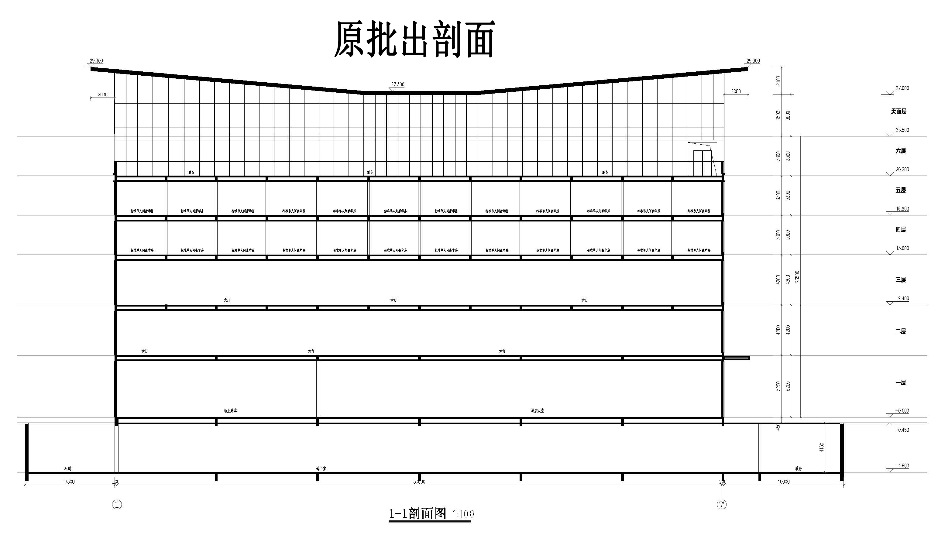 洪源酒店-原批出_剖面_12.jpg