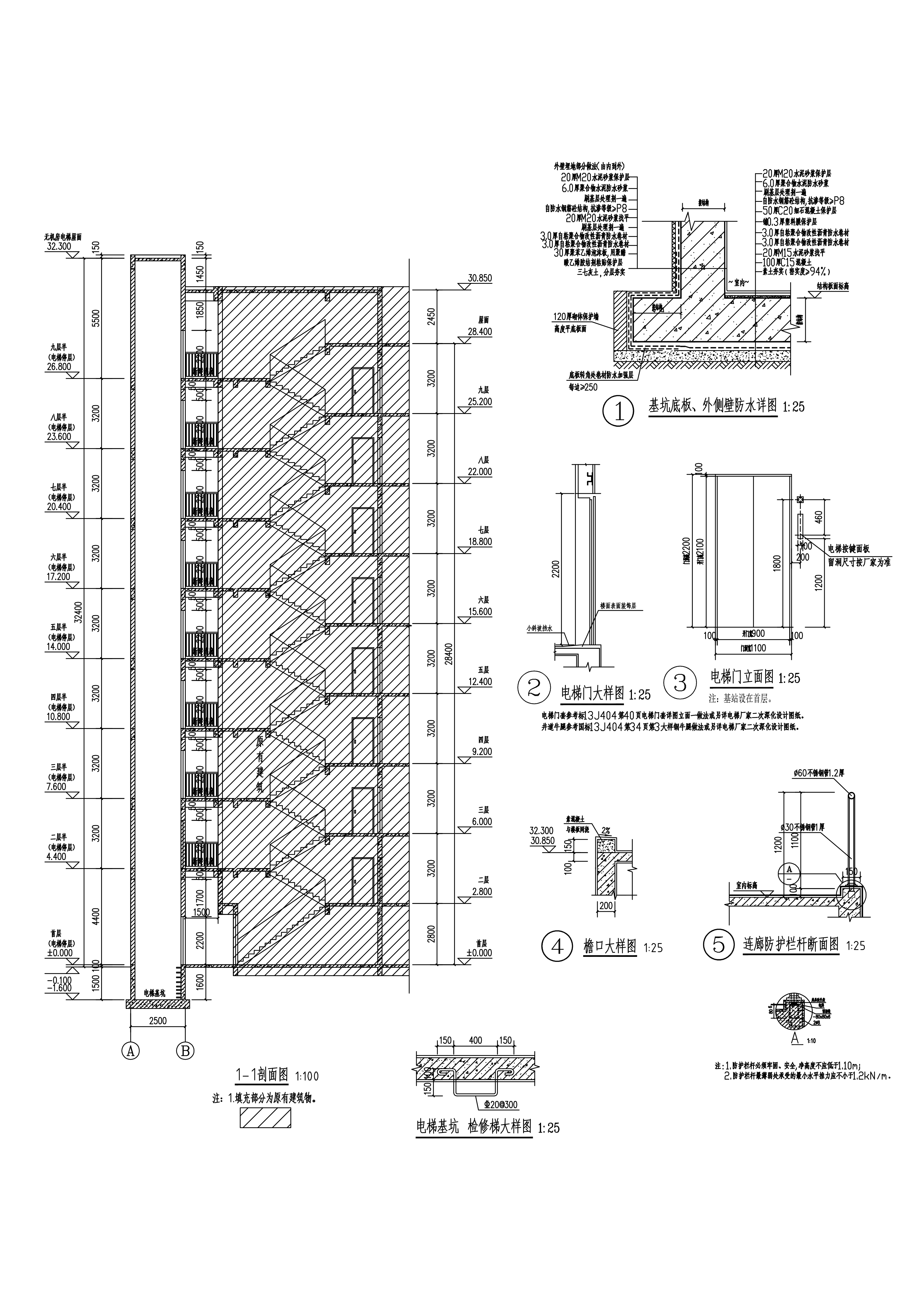 清新區(qū)太和鎮(zhèn)府前路11號供電局宿舍11幢加裝電梯項(xiàng)目-剖面圖.jpg