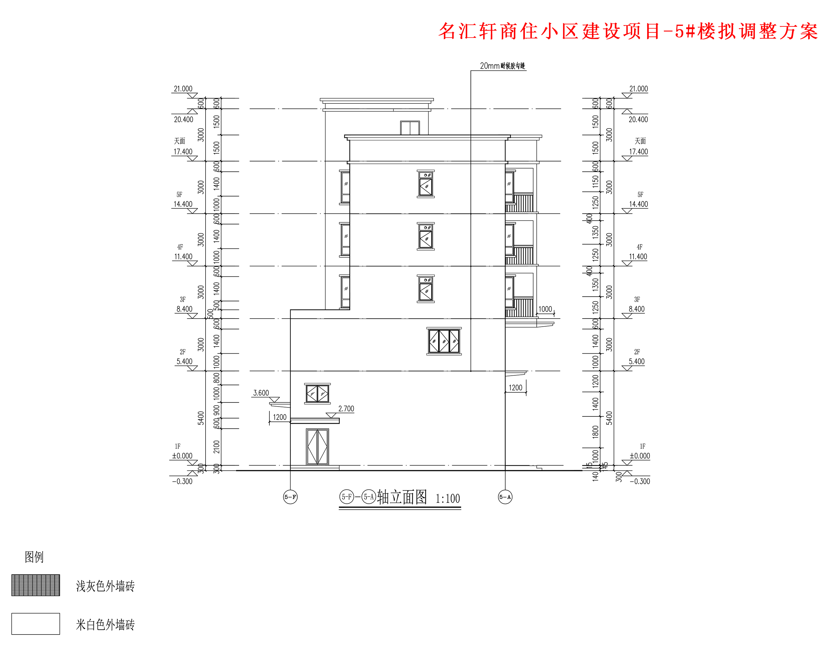 擬調(diào)整(5-F)~(5-A)軸立面圖.jpg