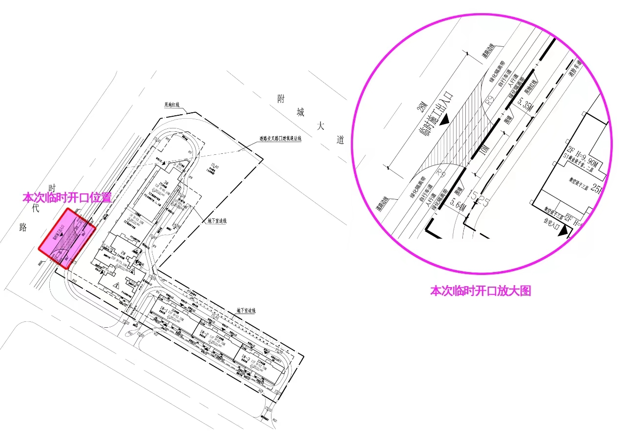 景宸美苑臨時(shí)施工路口.jpg