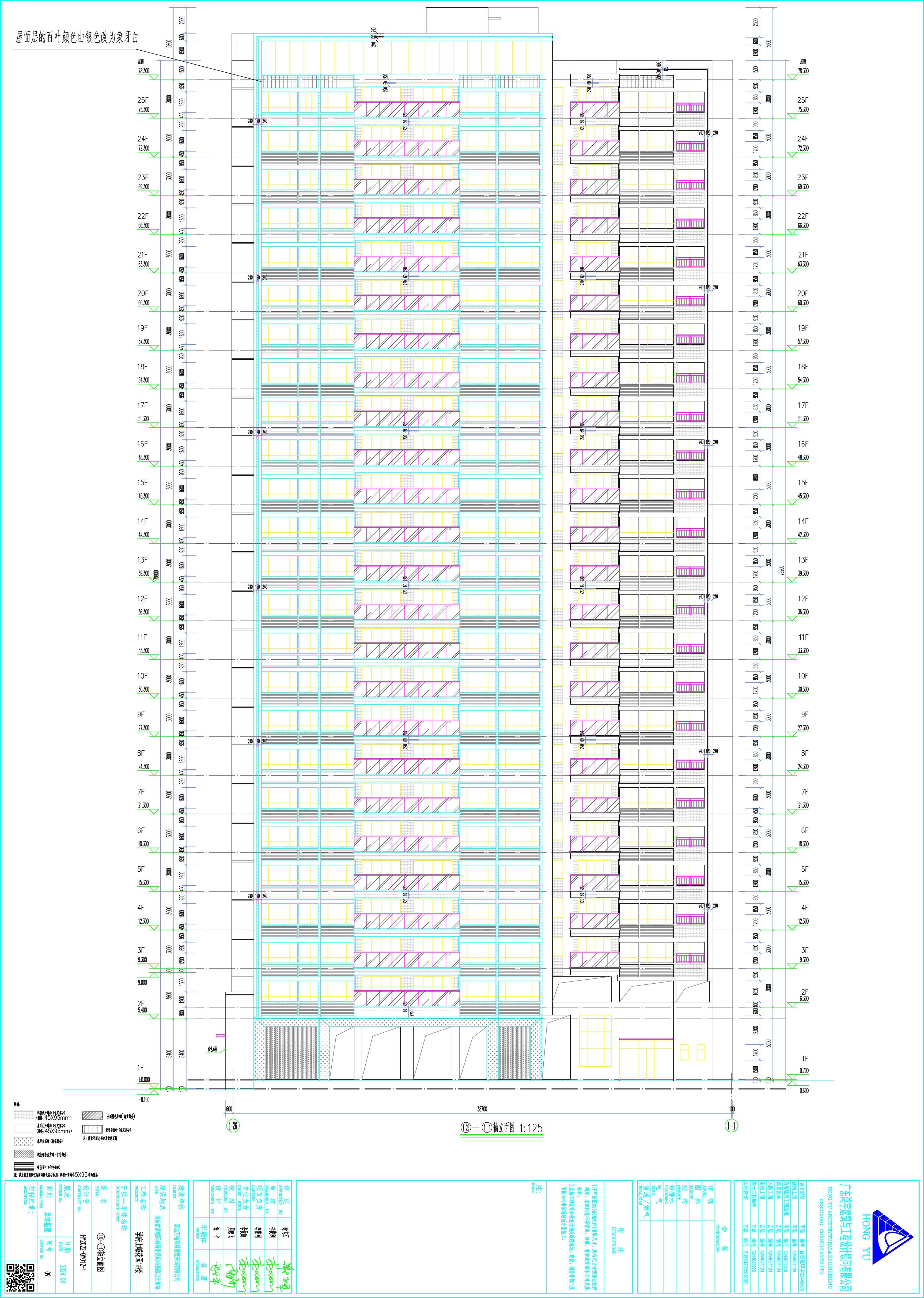 學府上峸1#樓 立面1 修改后.jpg