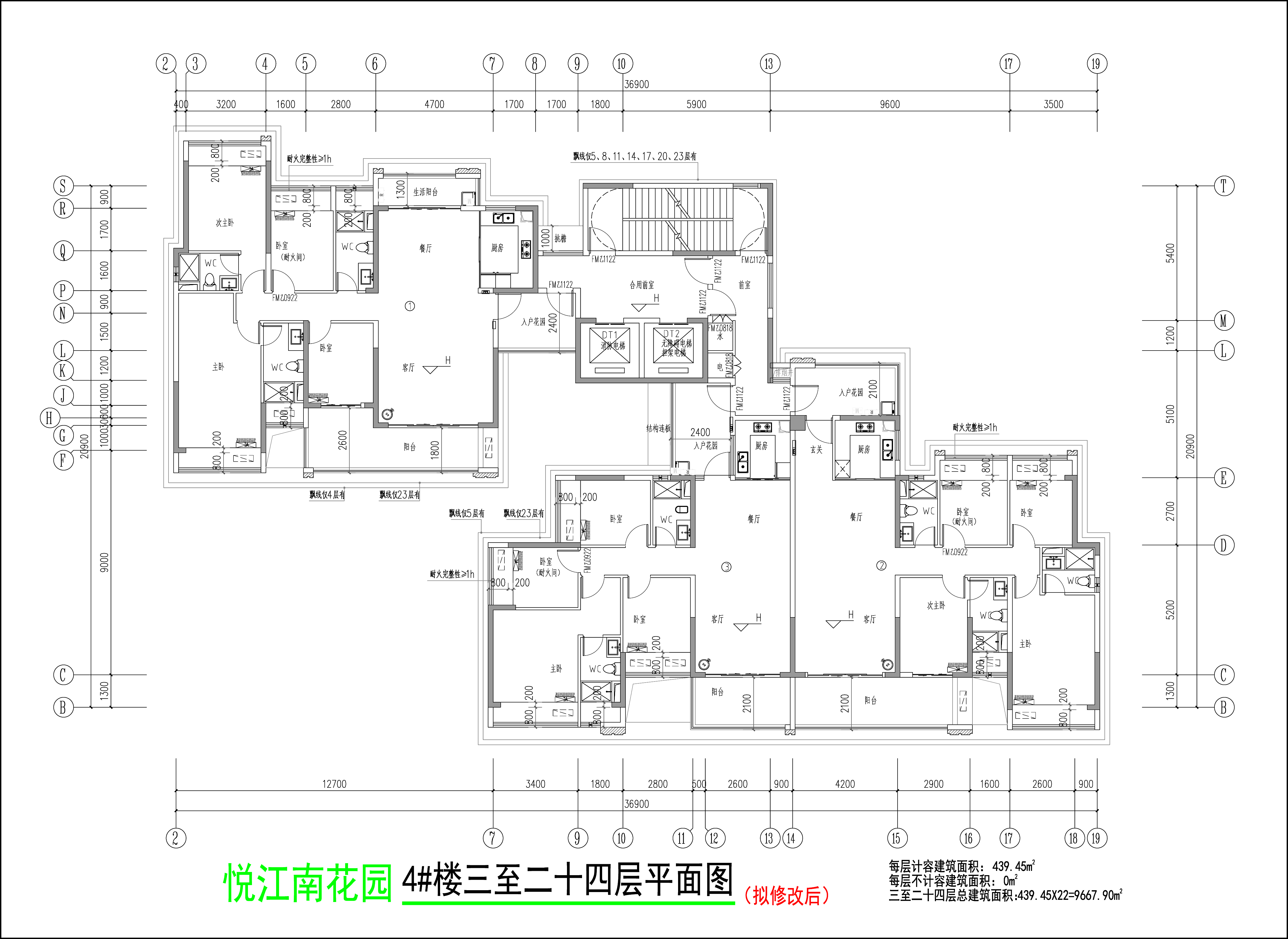 三至二十四層平面圖(擬修改后).jpg