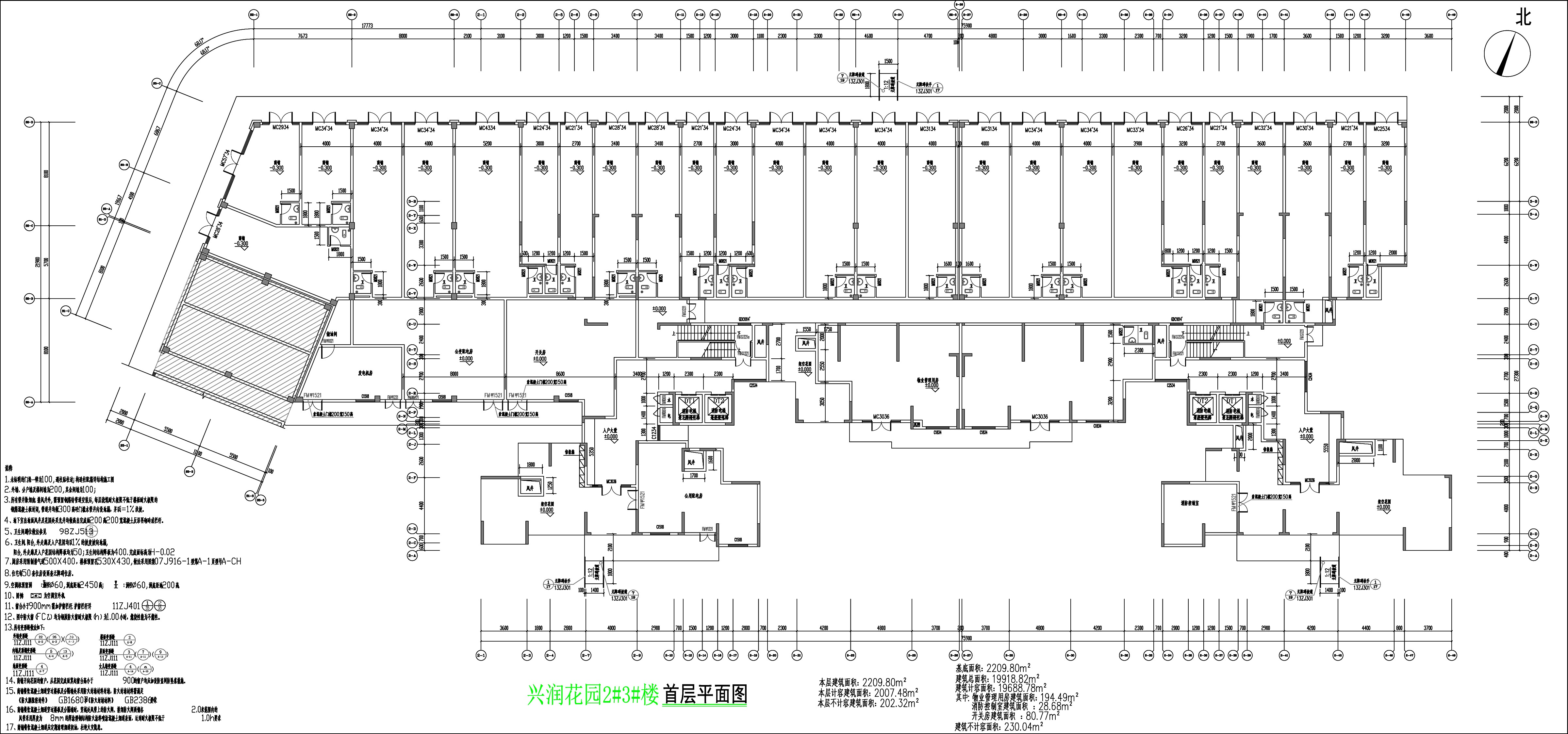 興潤花園23樓首層平面圖  (1).jpg