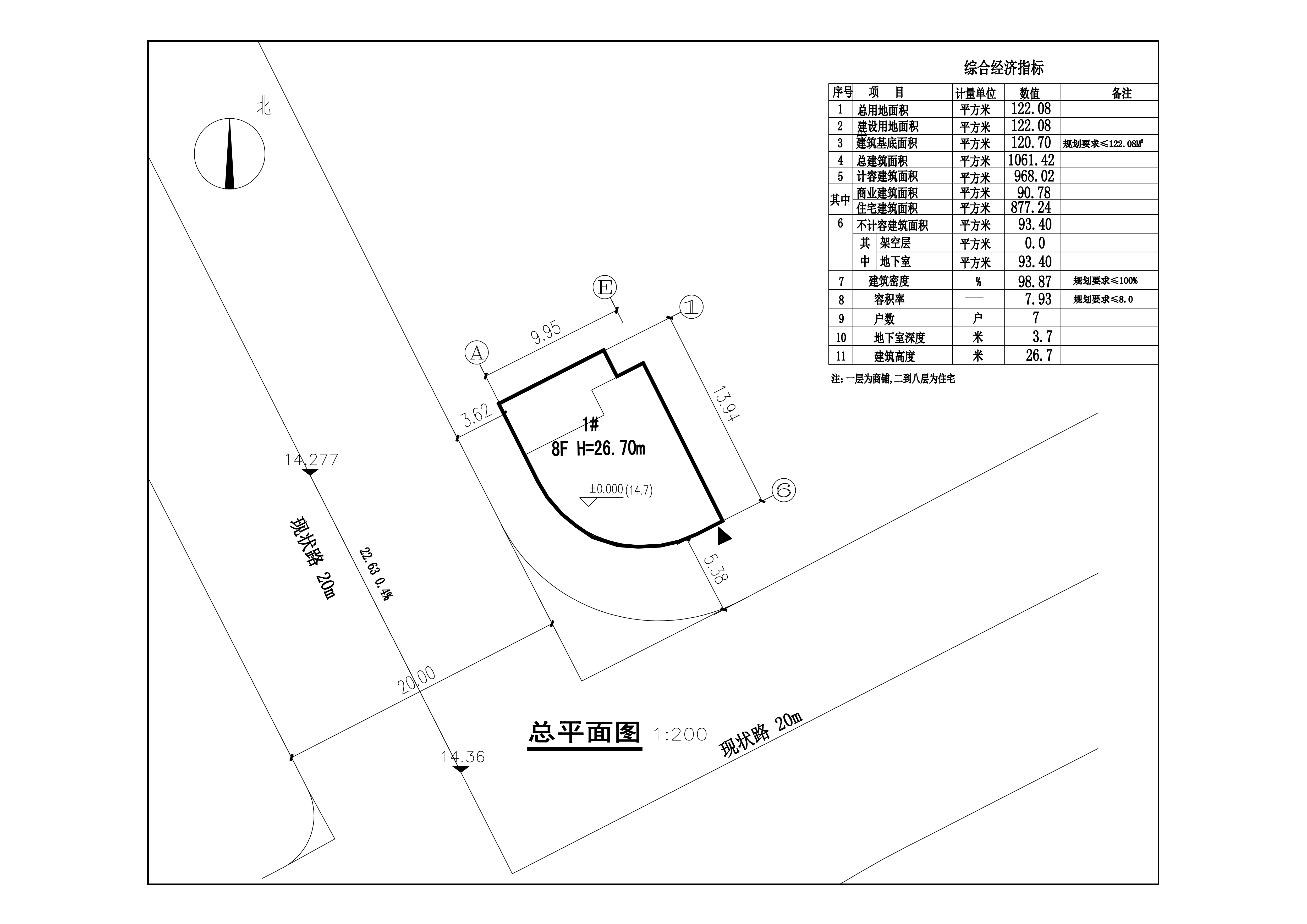 歐陽(yáng)維團(tuán)總平面.jpg