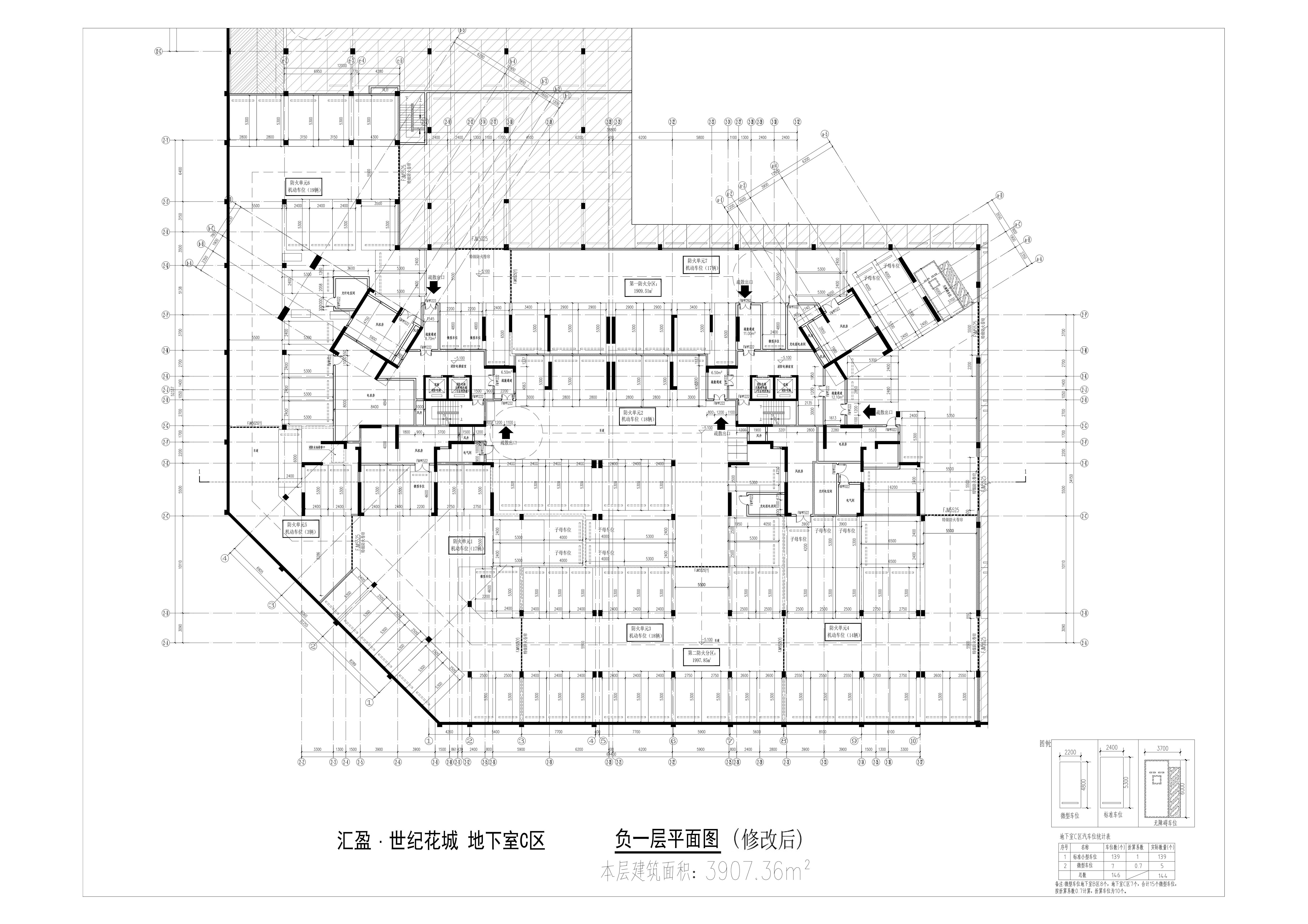 地下室C區(qū)負(fù)一層.jpg