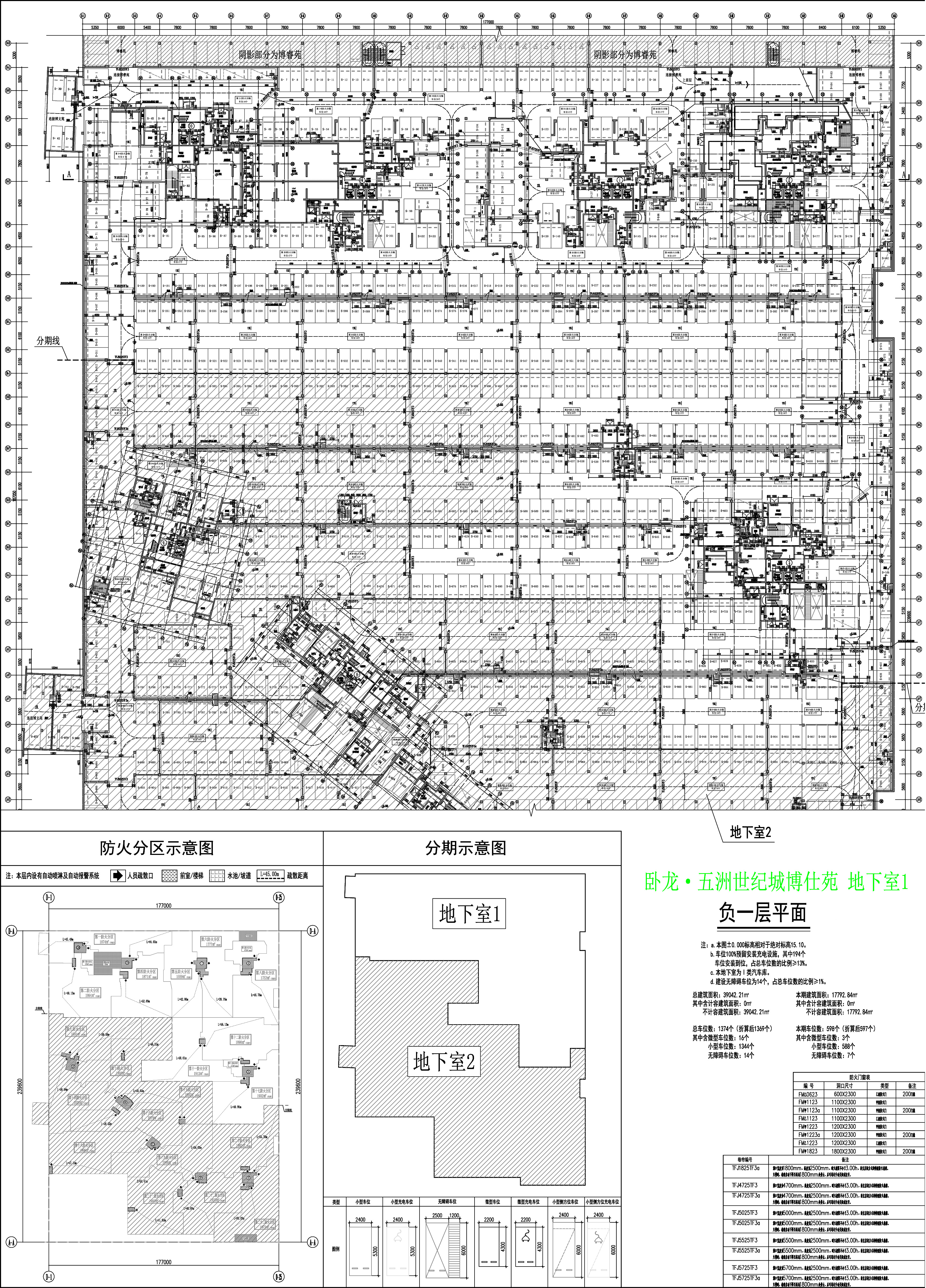 地下室1負(fù)一層平面圖.jpg