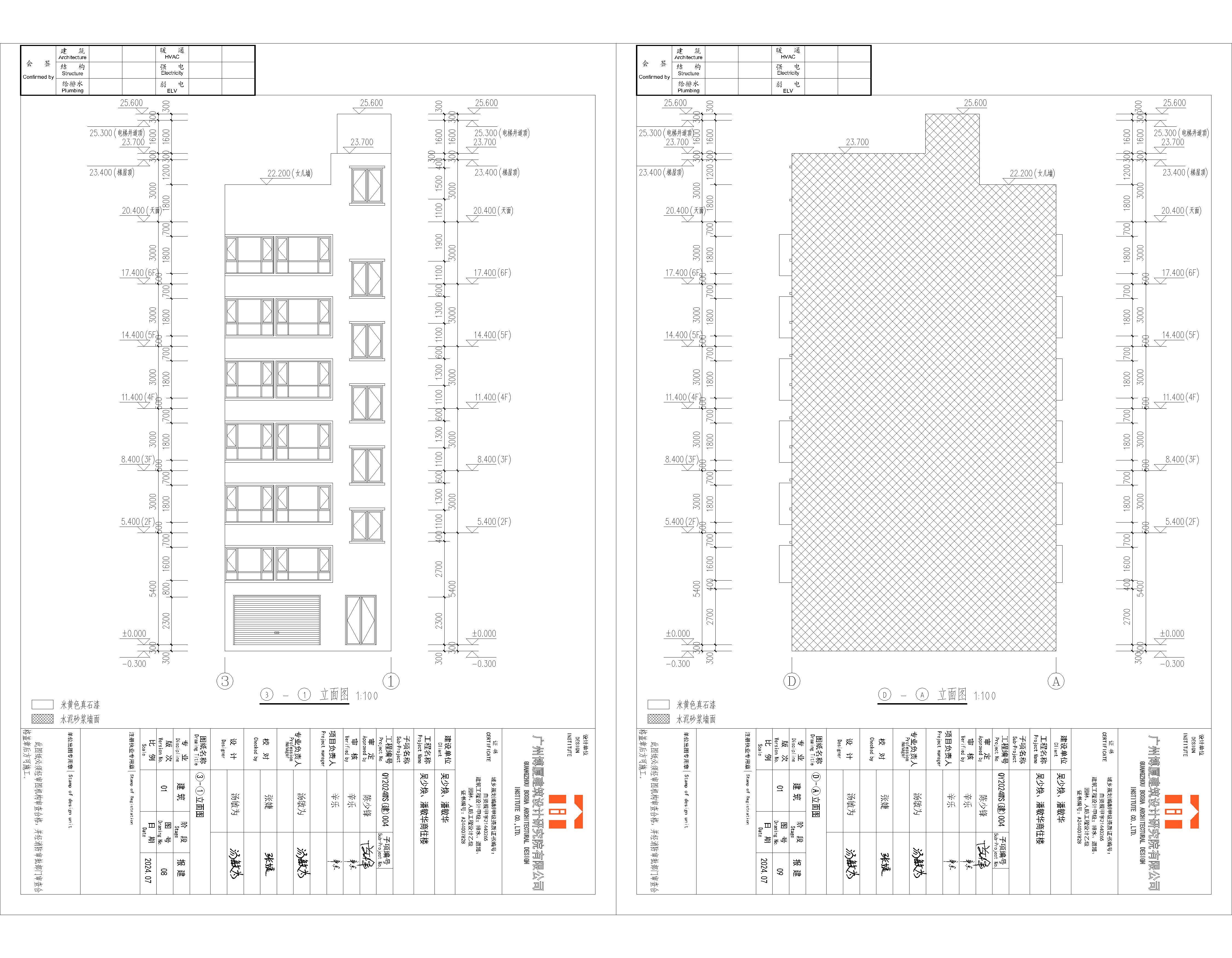 ③-①立面圖、D-A立面圖.jpg
