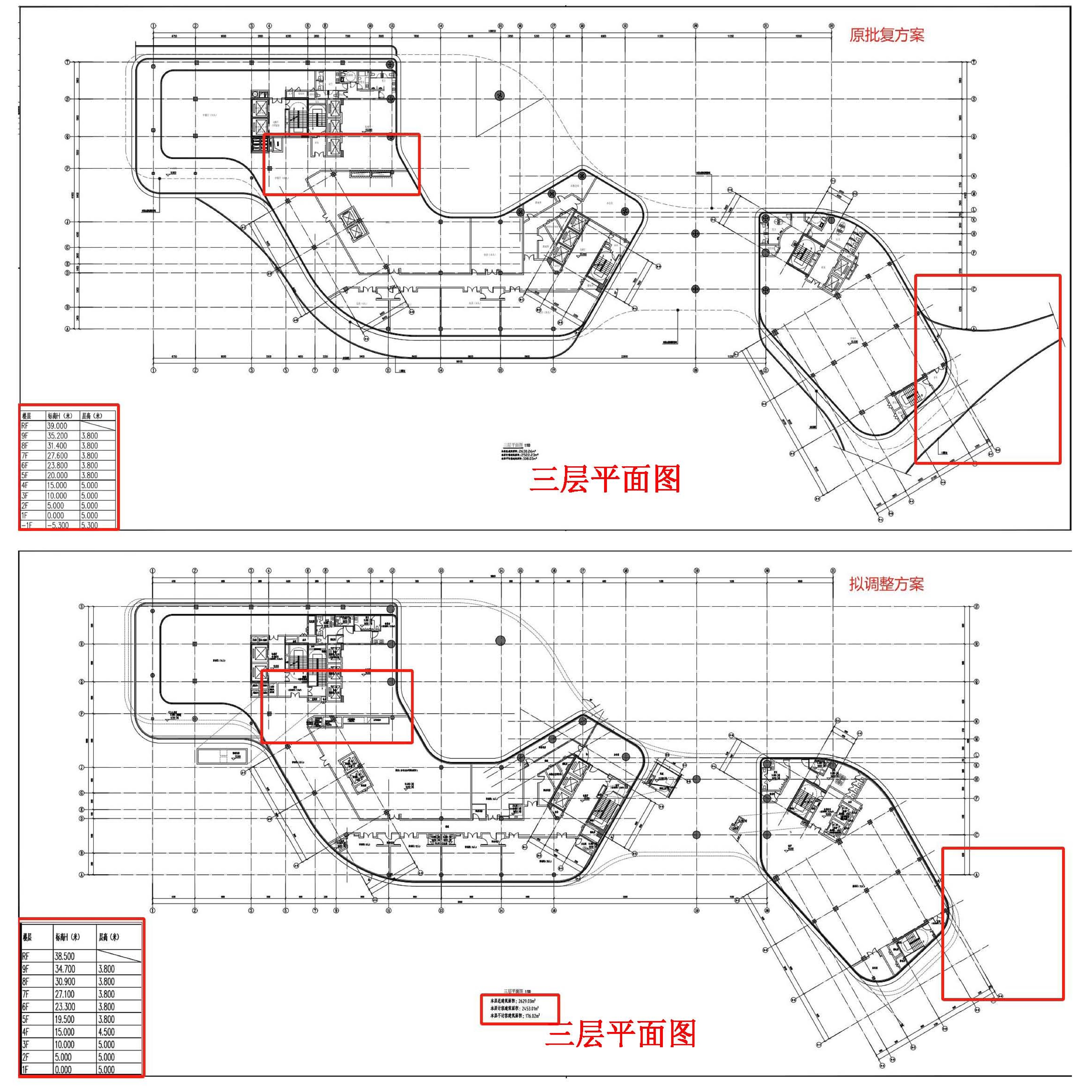 04.三層.jpg