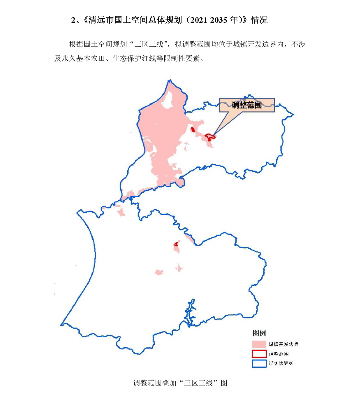 網(wǎng)上公示《清遠市銀盞旅游單元YZ-B、YZ-D街坊控制性詳細(xì)規(guī)劃局部調(diào)整》草案公示-003.jpg