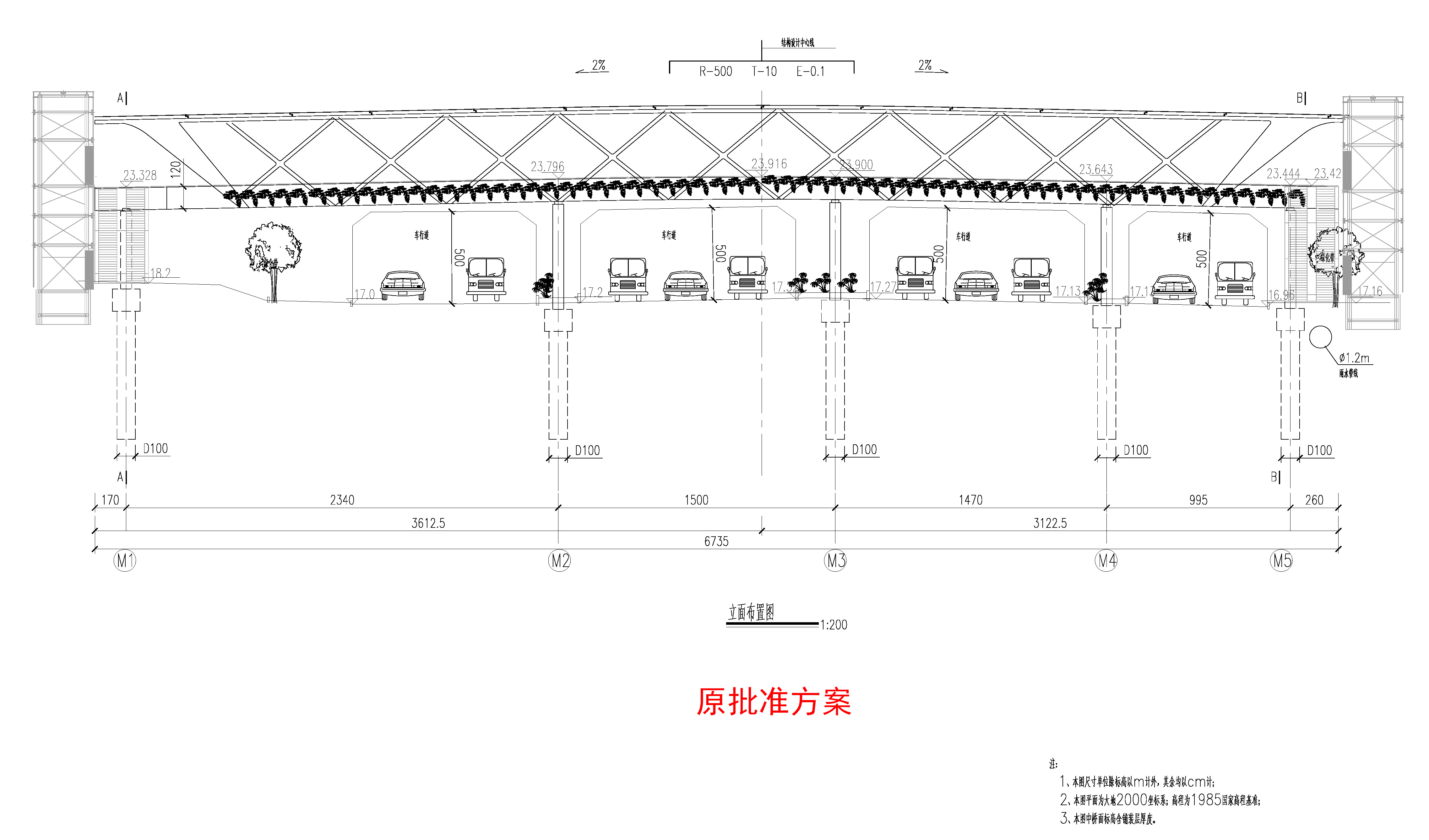 橋型立面布置圖-原批準(zhǔn)方案.jpg