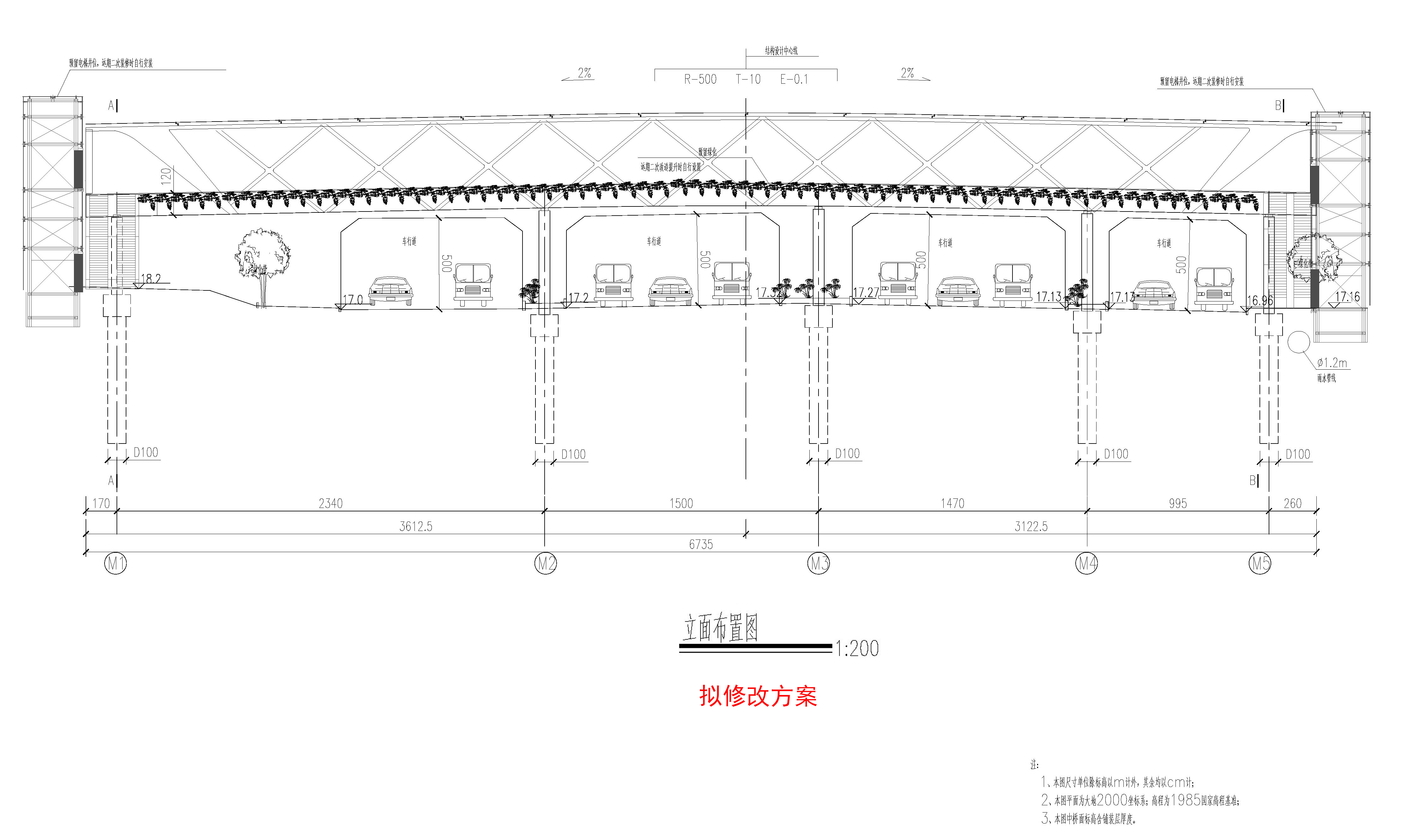 橋型立面布置圖-擬修改方案.jpg