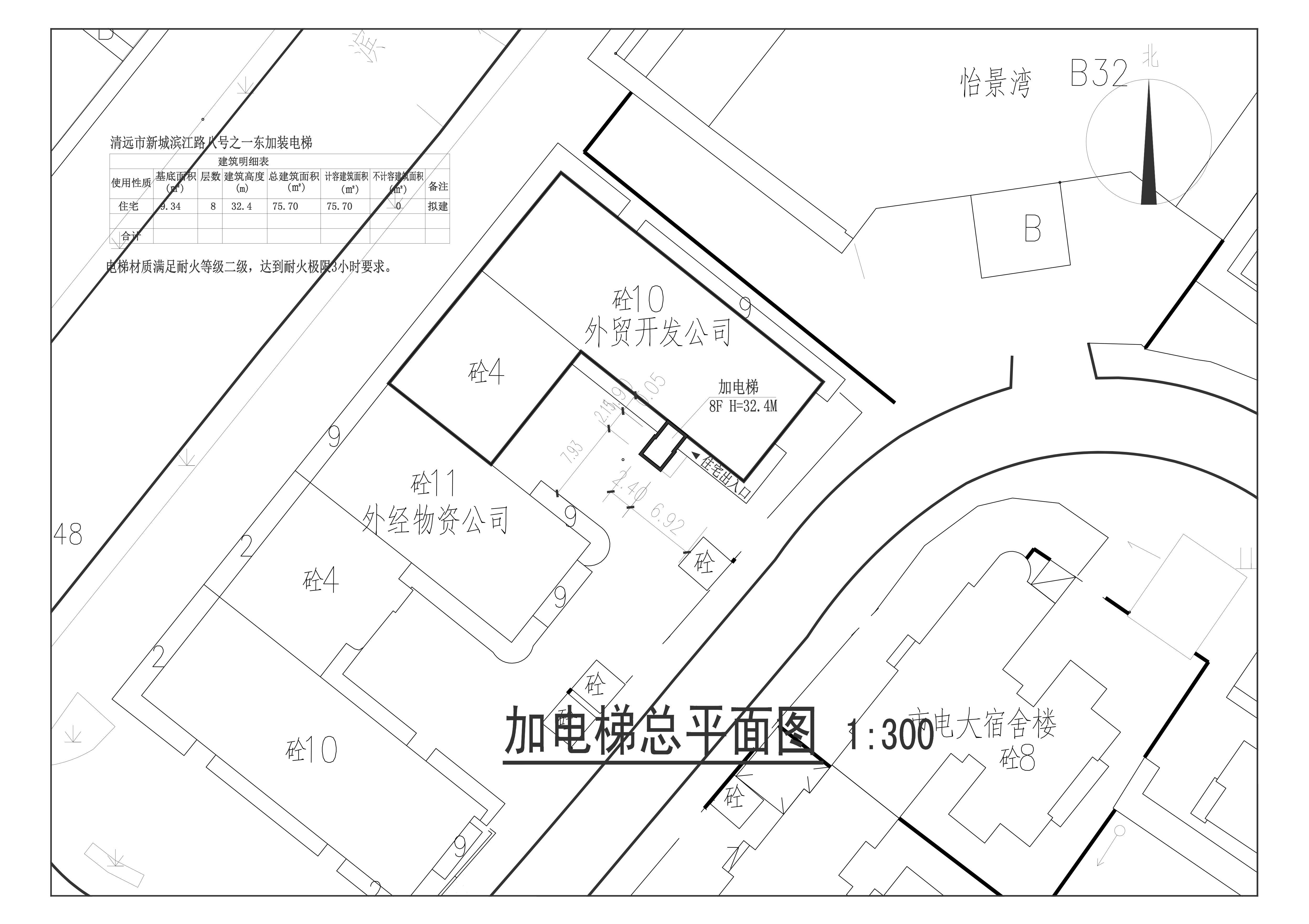 濱江路八號(hào)之一東加裝電梯總平面圖.jpg