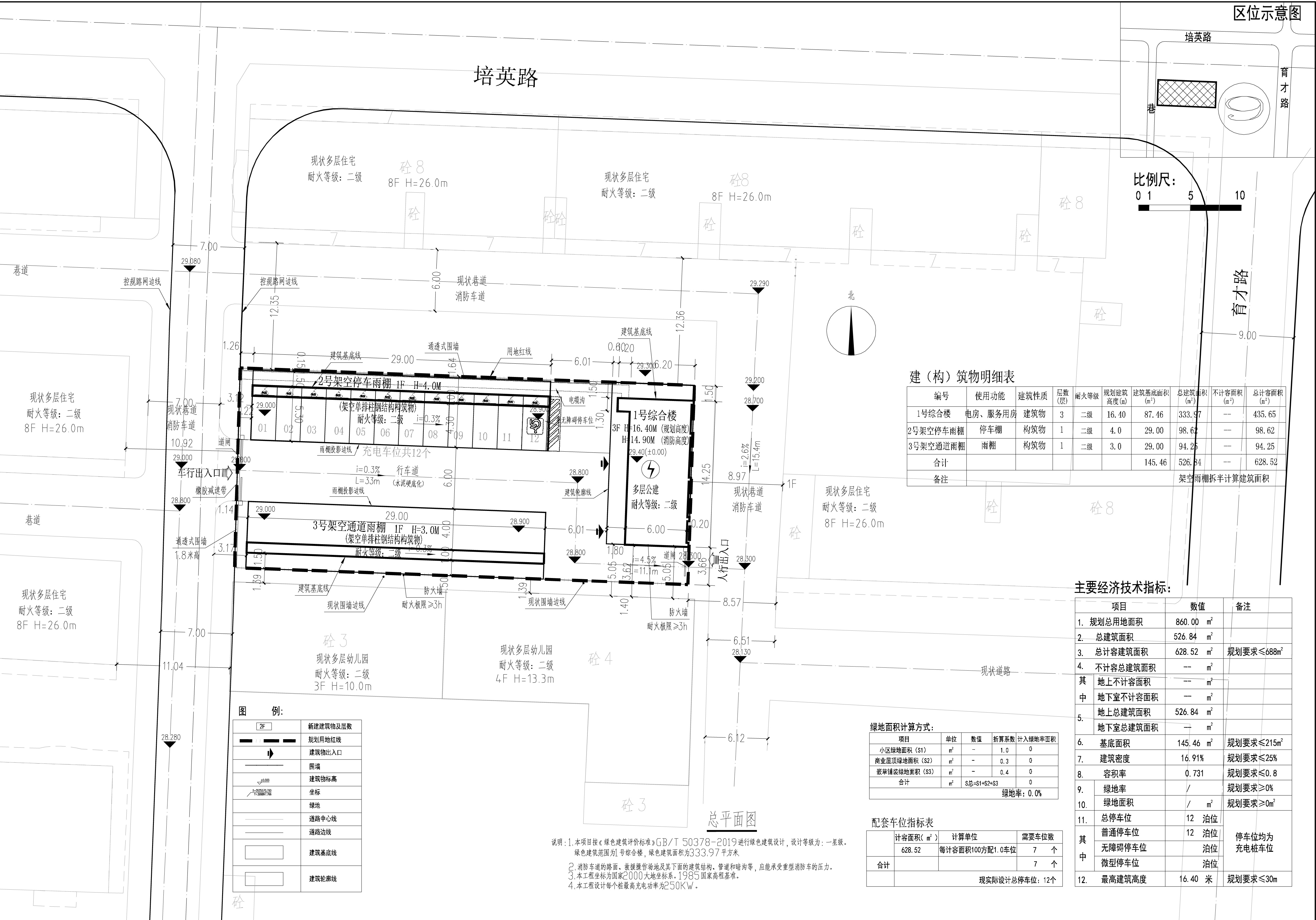 明亮停車場(chǎng)及配套用房項(xiàng)目-規(guī)劃總平面圖.jpg