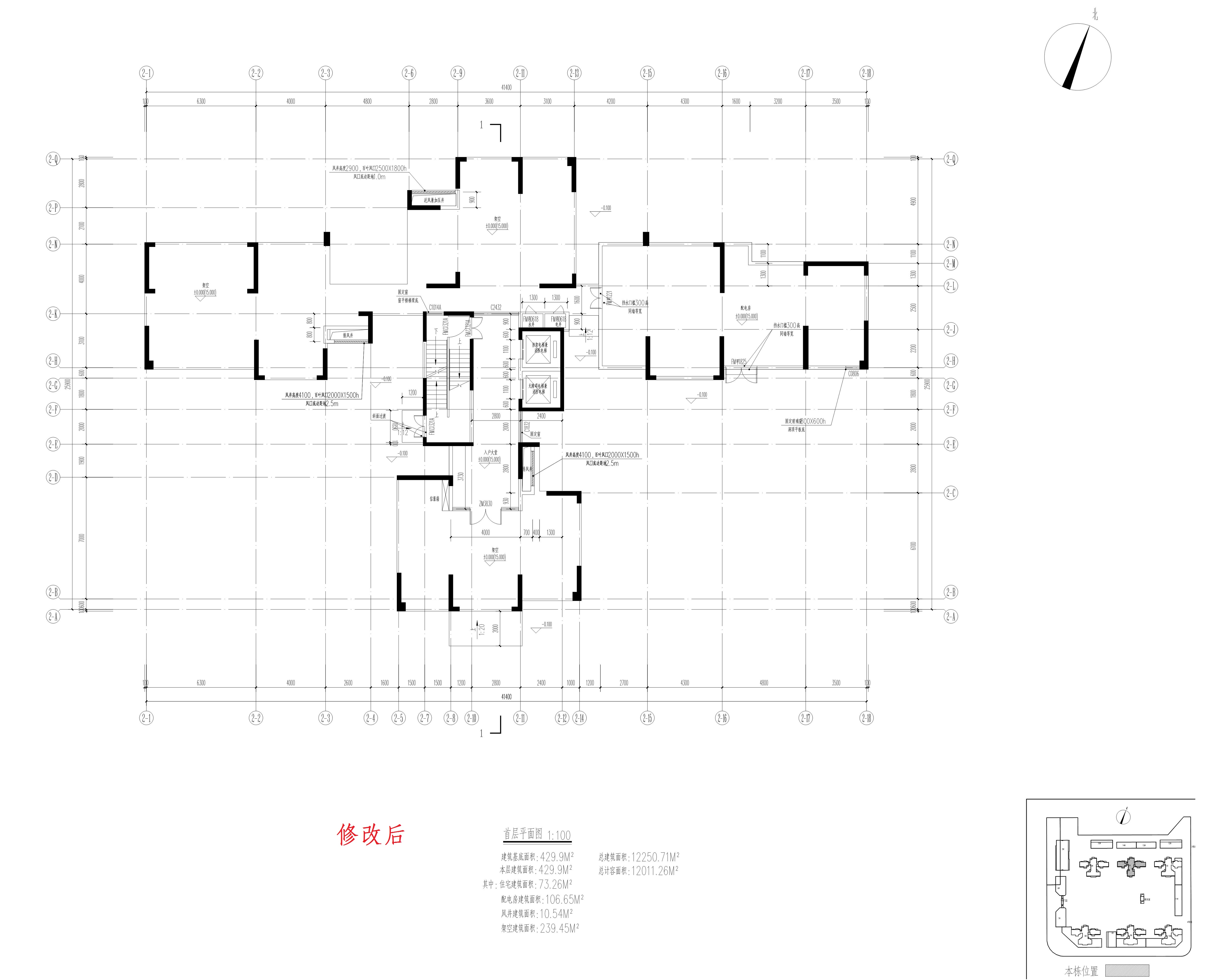 一期 單體 2首層（修改后）.jpg